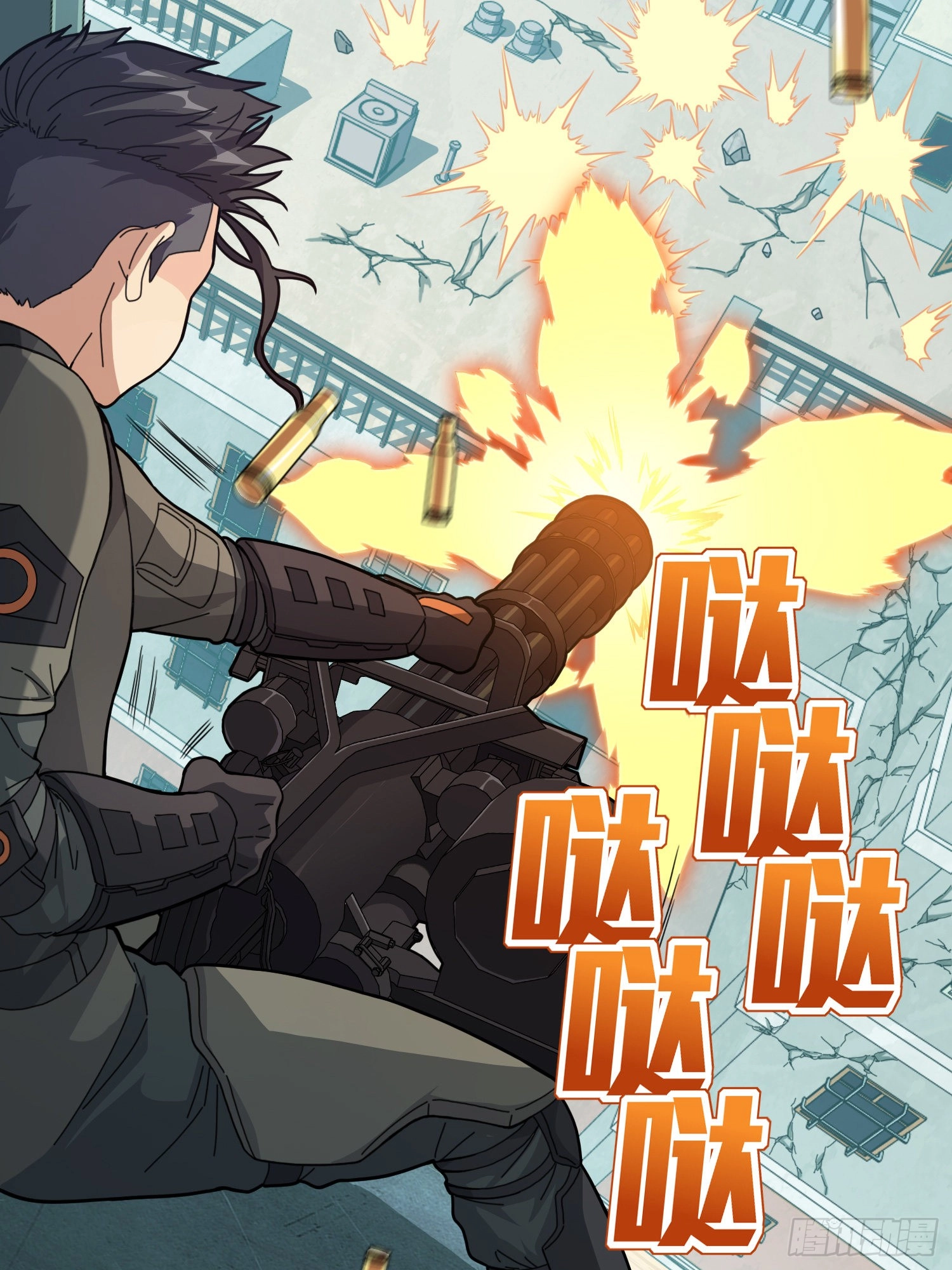 Lucky Rookie Chapter 39 page 108 - 