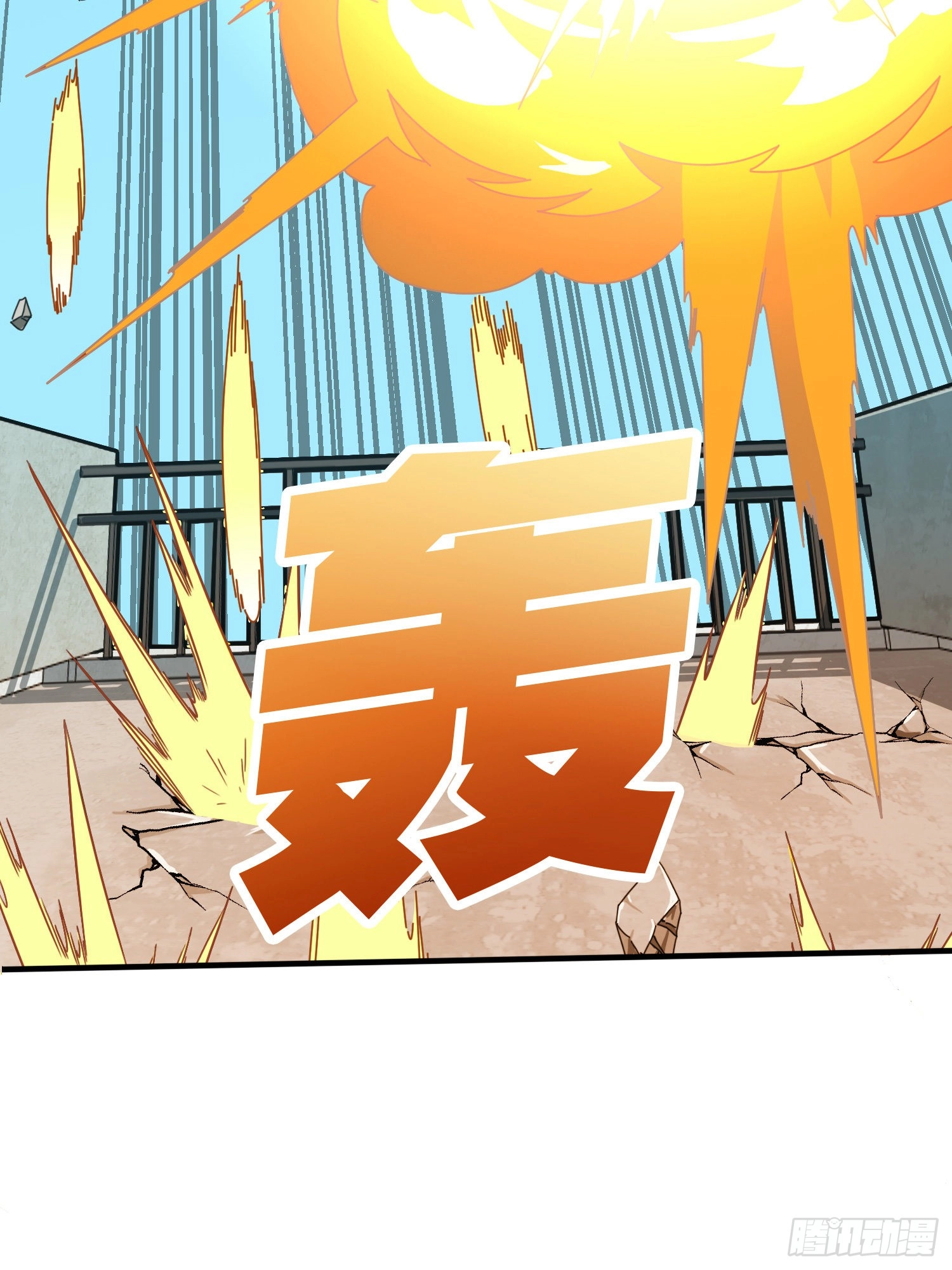 Lucky Rookie Chapter 39 page 131 - 