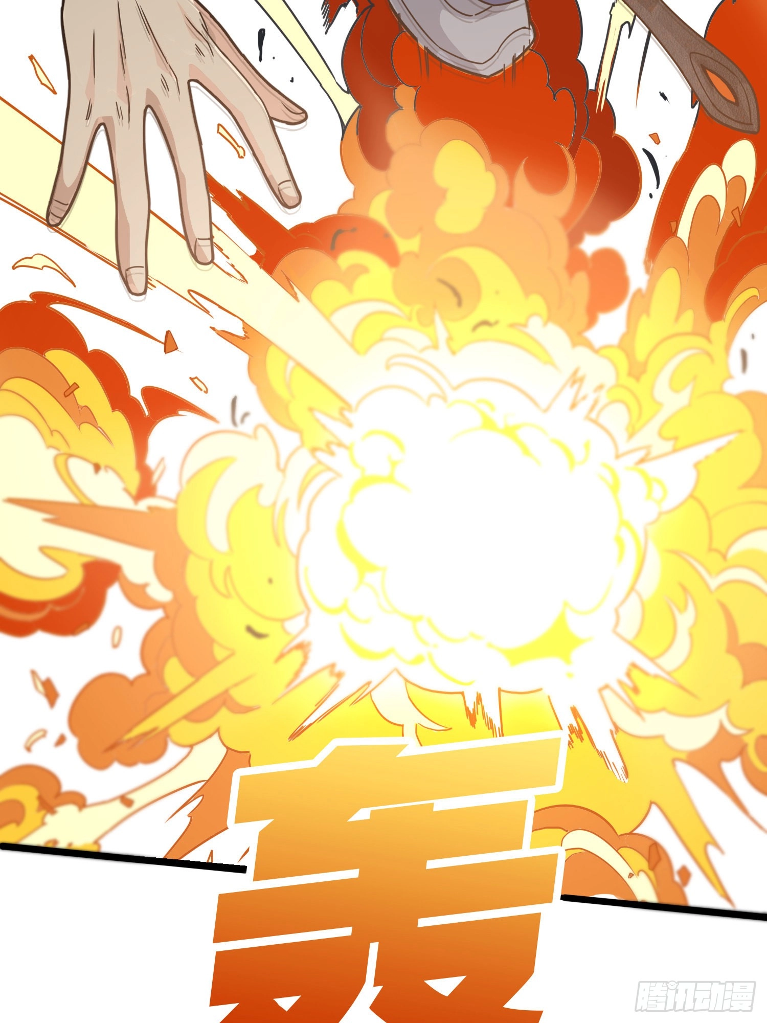 Lucky Rookie Chapter 39 page 151 - 