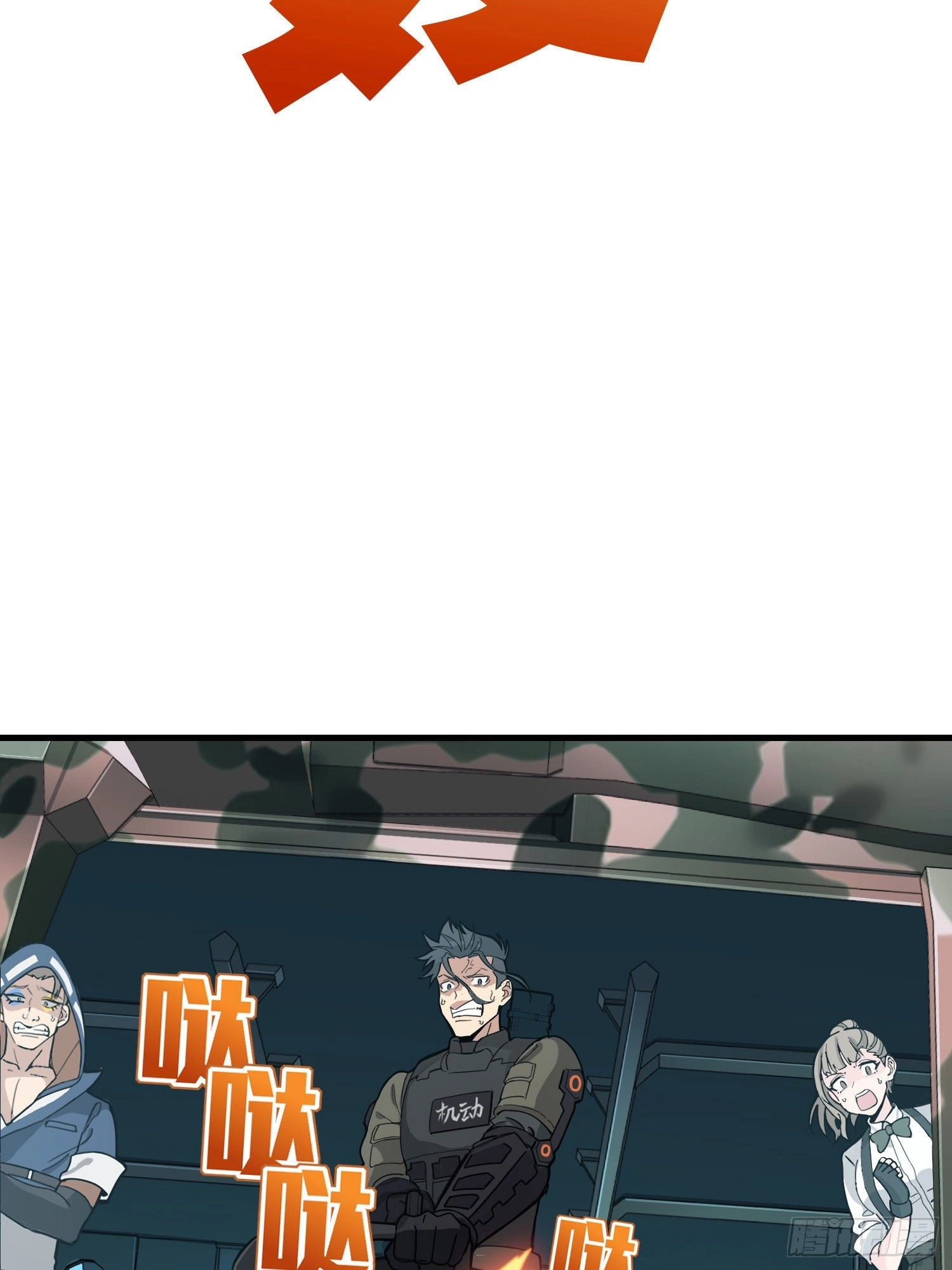 Lucky Rookie Chapter 39 page 152 - 