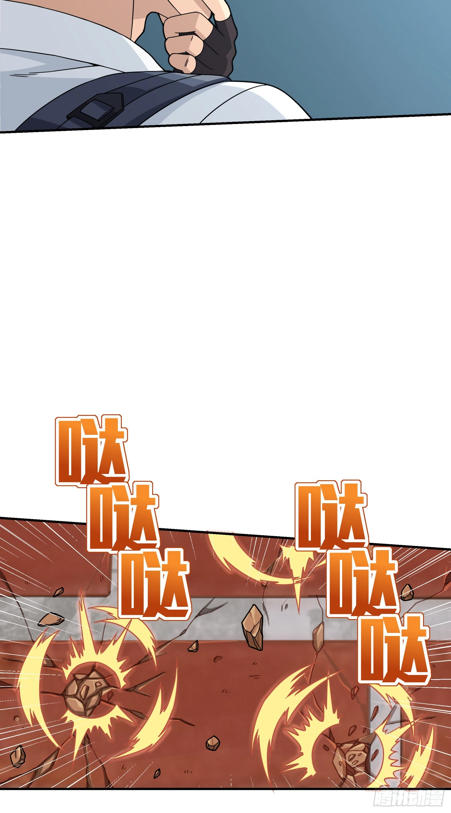 Lucky Rookie Chapter 39 page 17 - 