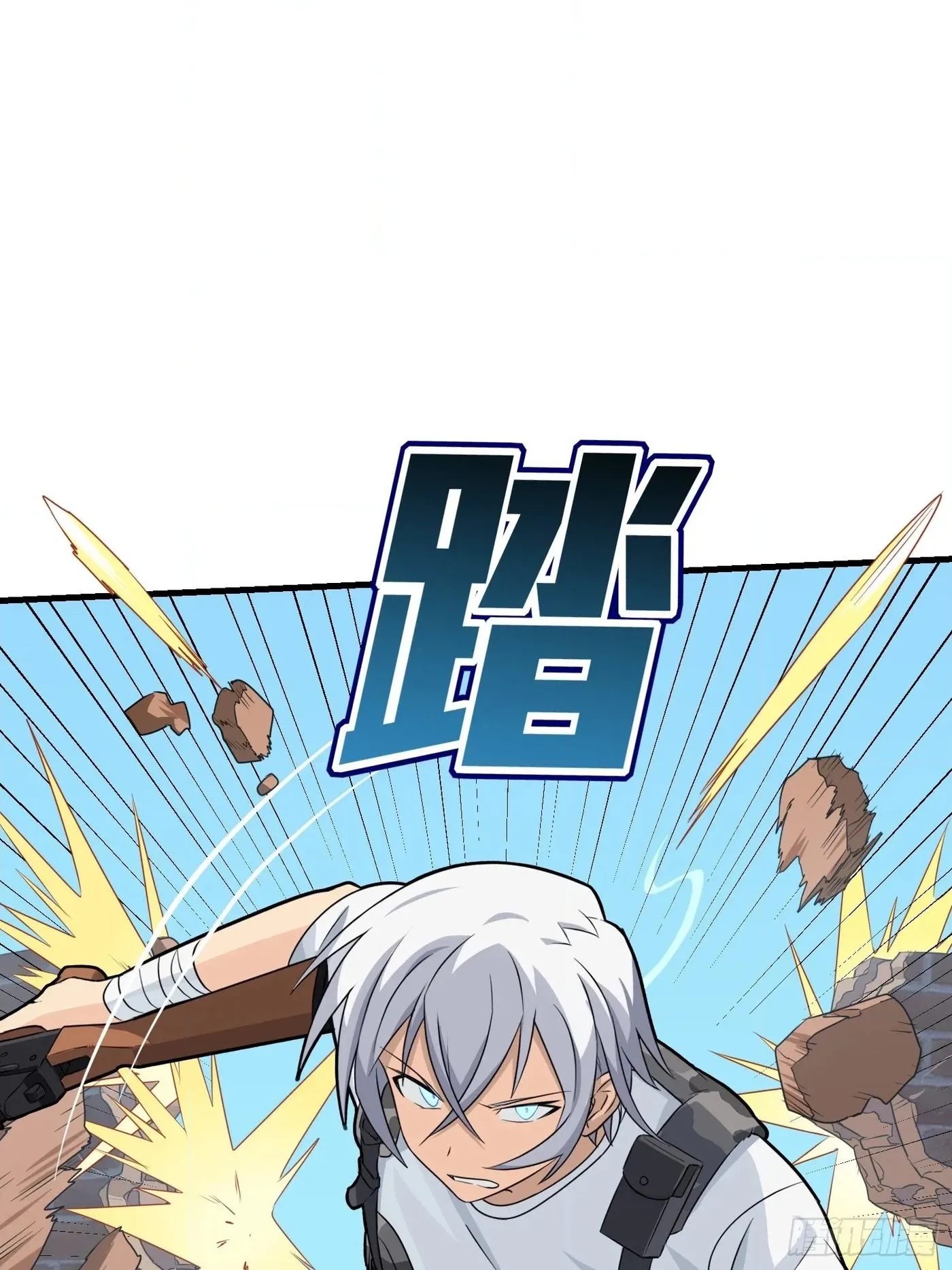 Lucky Rookie Chapter 39 page 30 - 