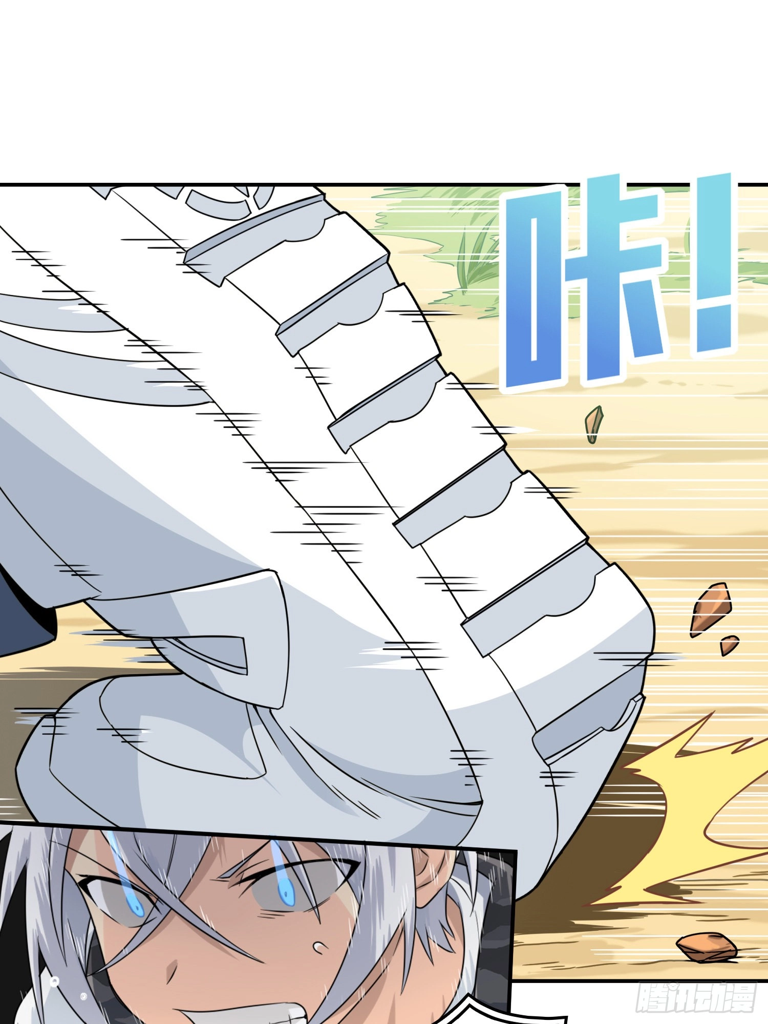 Lucky Rookie Chapter 39 page 4 - 