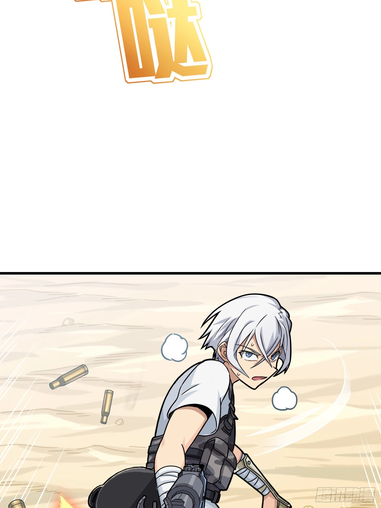 Lucky Rookie Chapter 39 page 34 - 