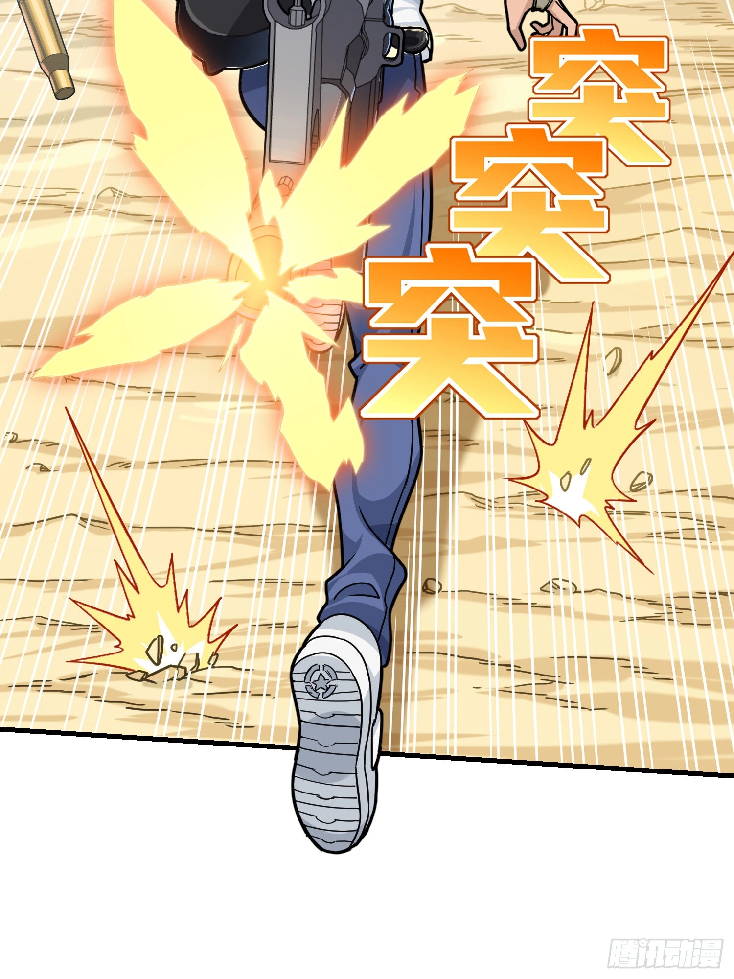 Lucky Rookie Chapter 39 page 35 - 