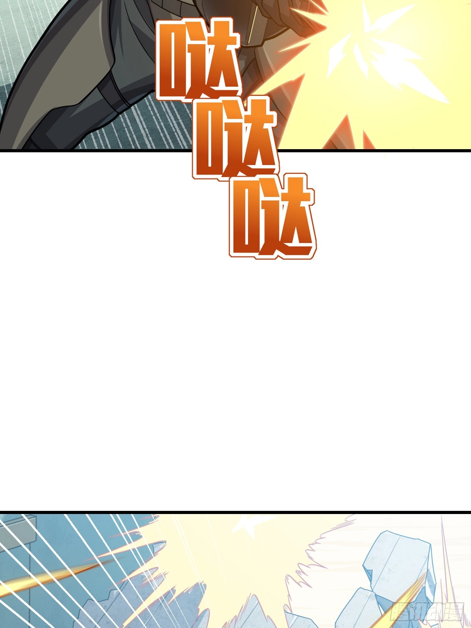 Lucky Rookie Chapter 39 page 47 - 