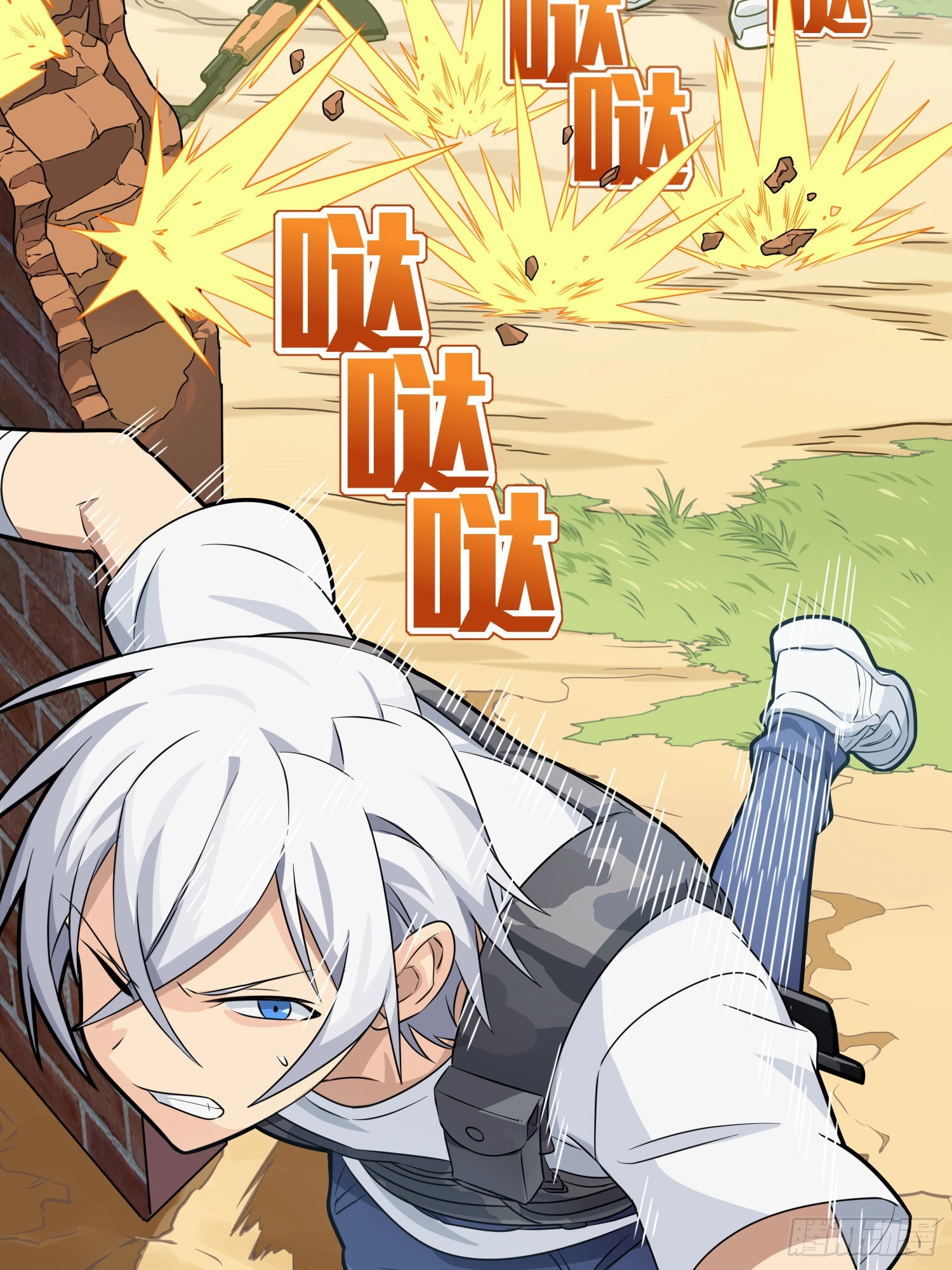 Lucky Rookie Chapter 39 page 6 - 