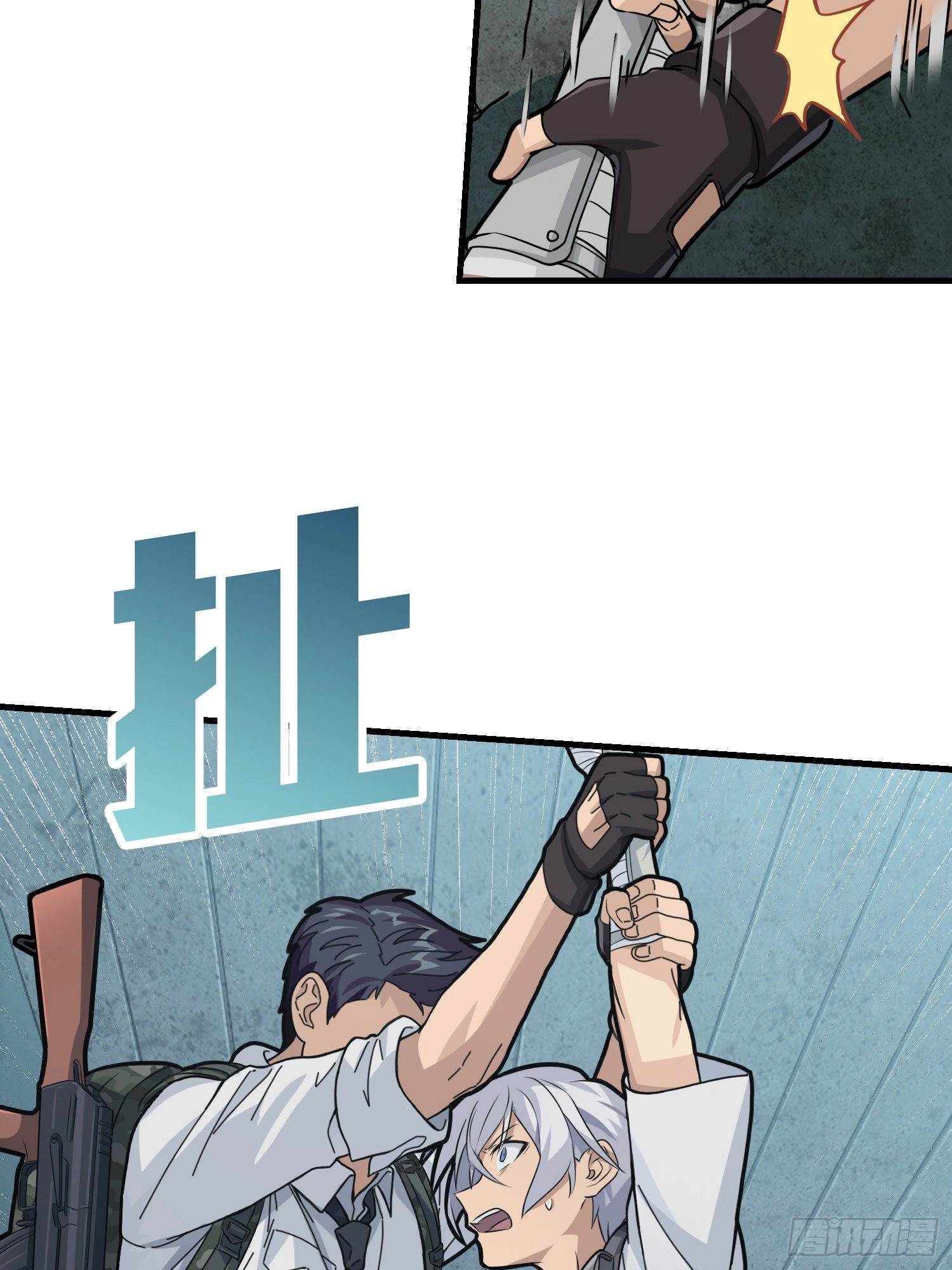Lucky Rookie Chapter 39 page 58 - 
