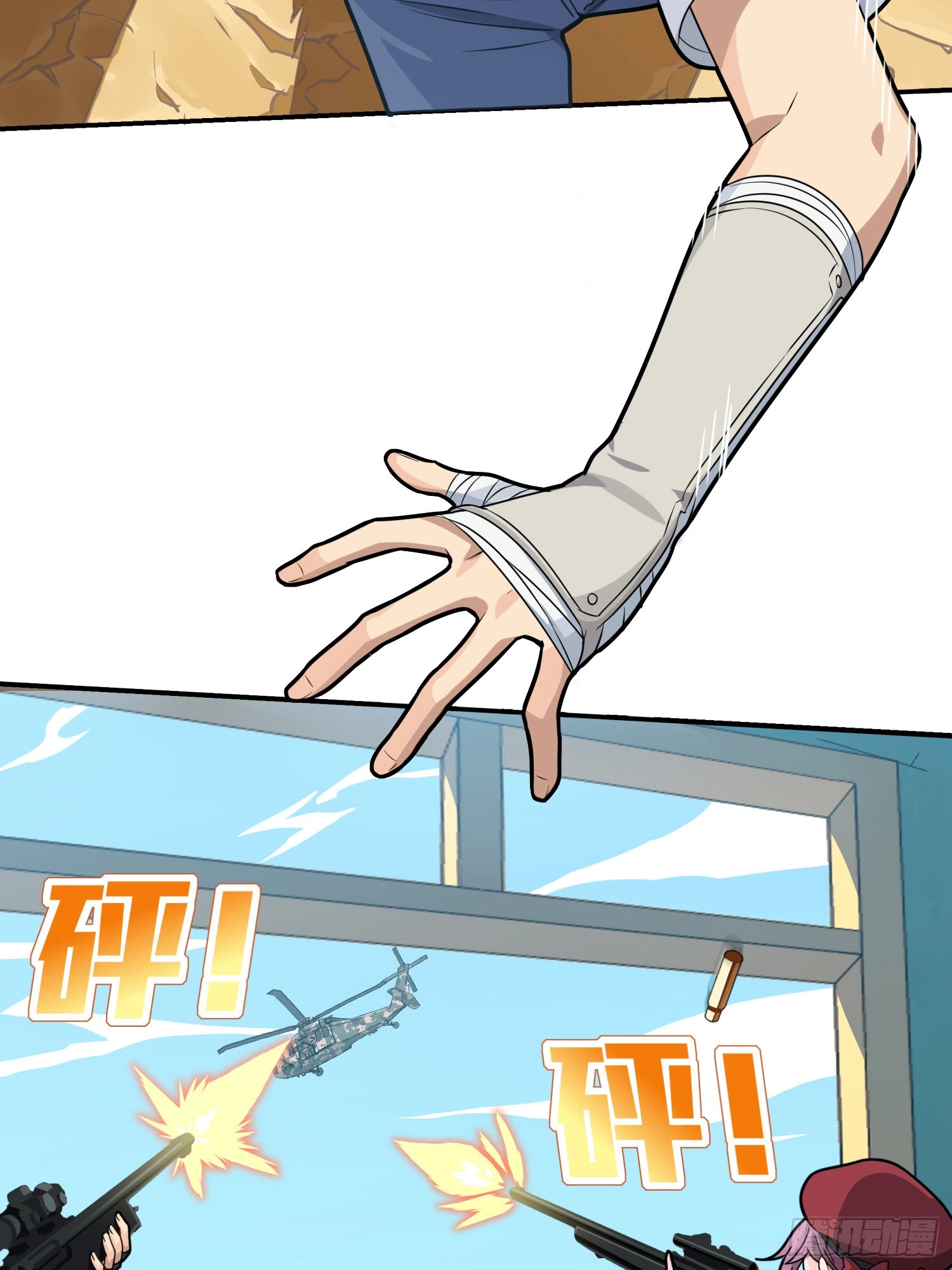 Lucky Rookie Chapter 39 page 7 - 