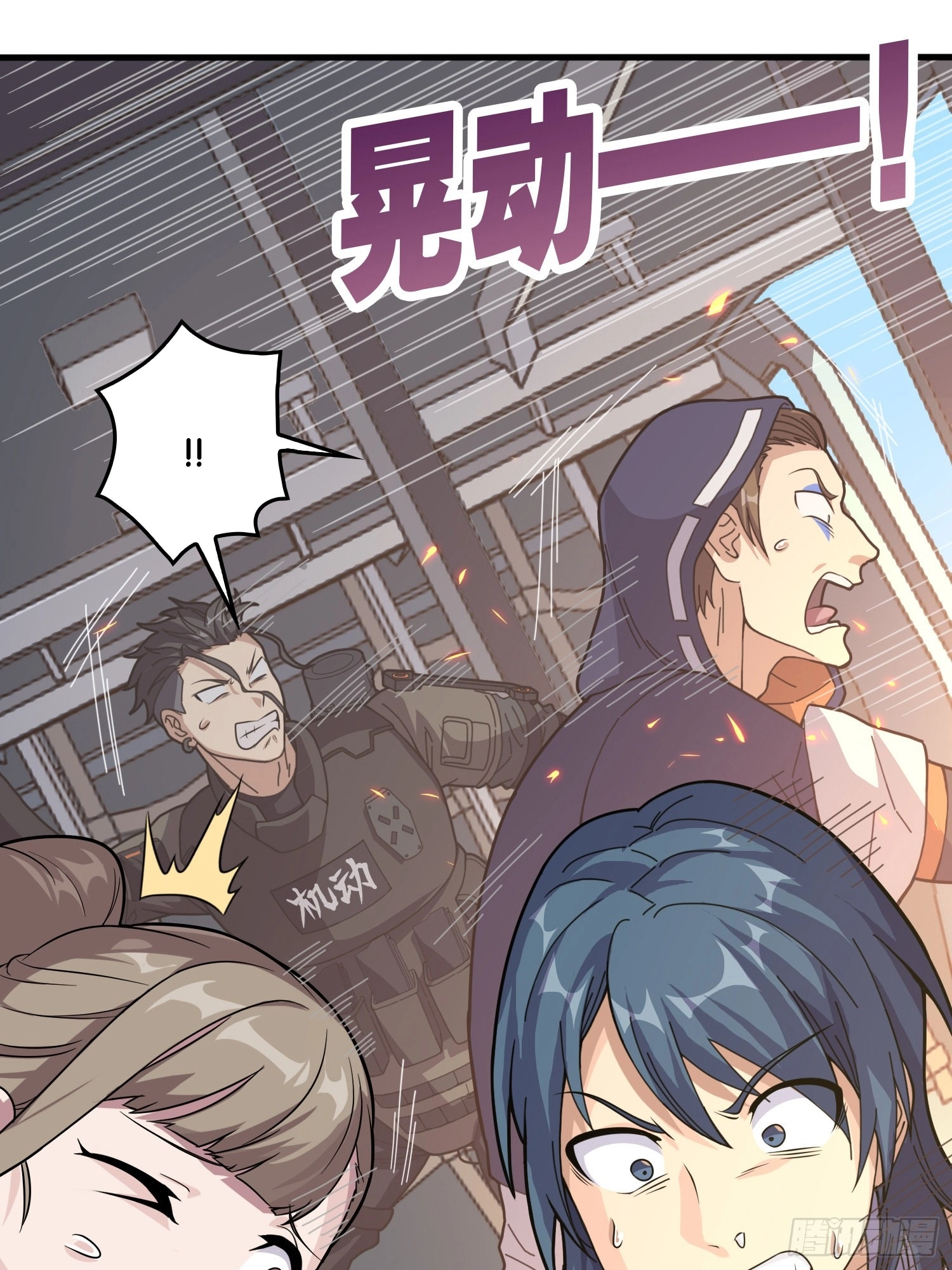 Lucky Rookie Chapter 39 page 84 - 