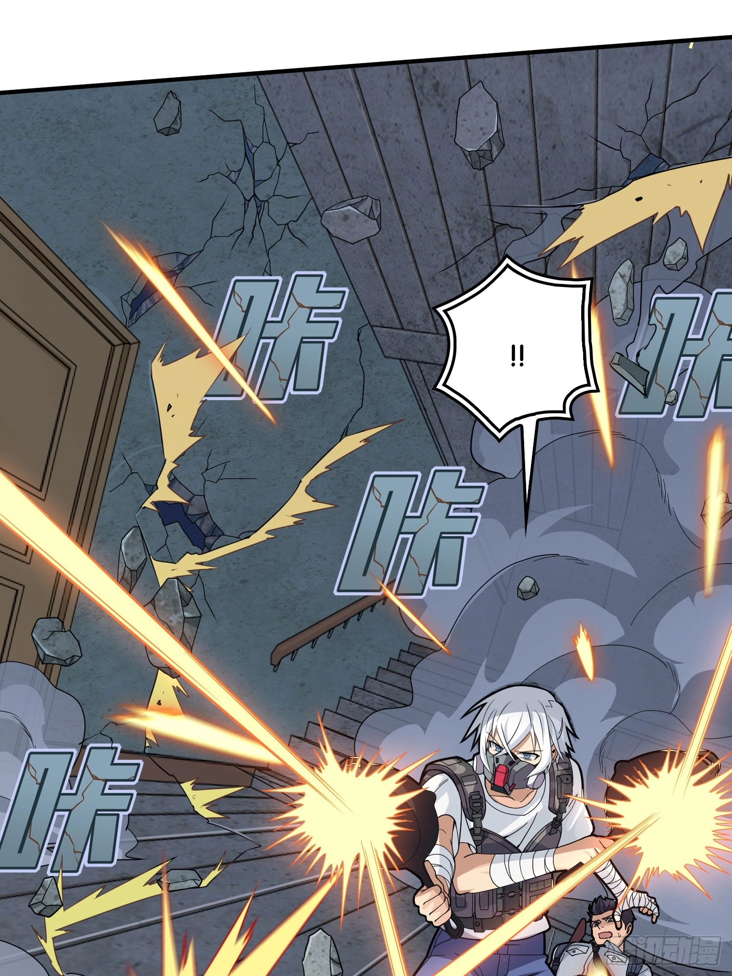 Lucky Rookie Chapter 39 page 93 - 