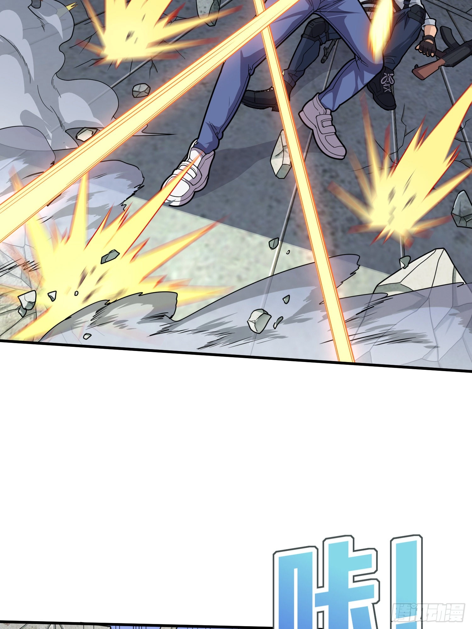 Lucky Rookie Chapter 39 page 94 - 