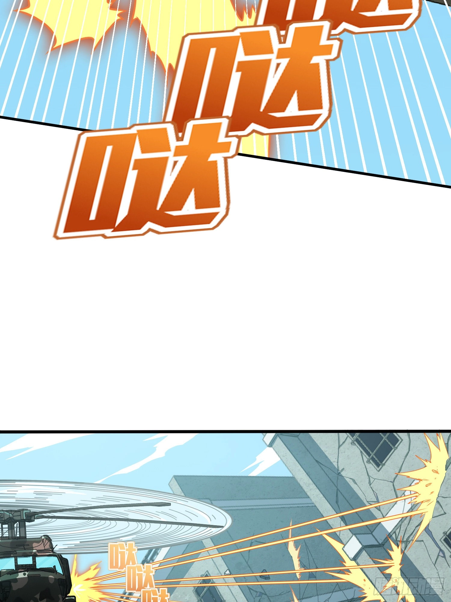 Lucky Rookie Chapter 39 page 98 - 