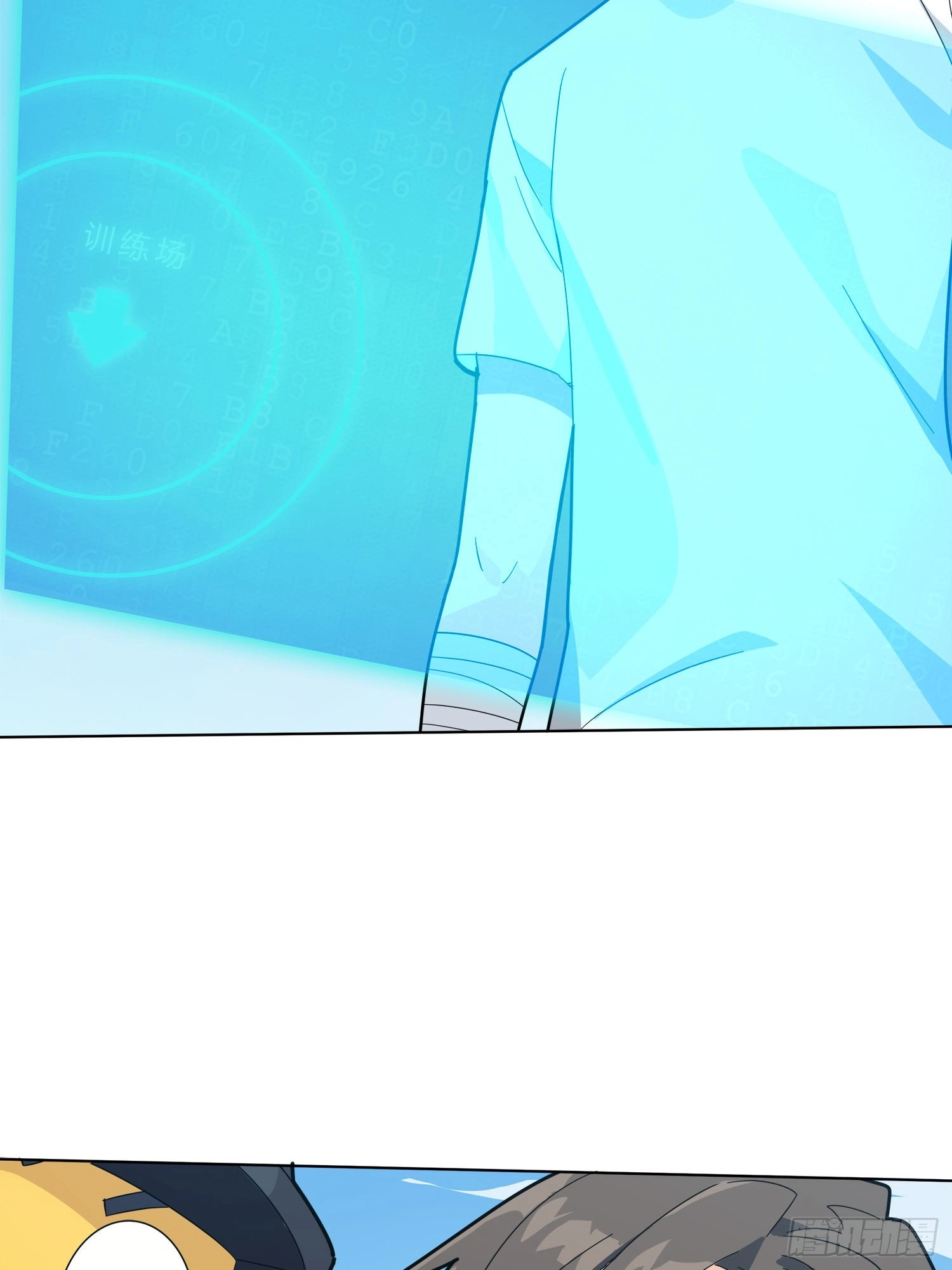 Lucky Rookie Chapter 4 page 17 - 