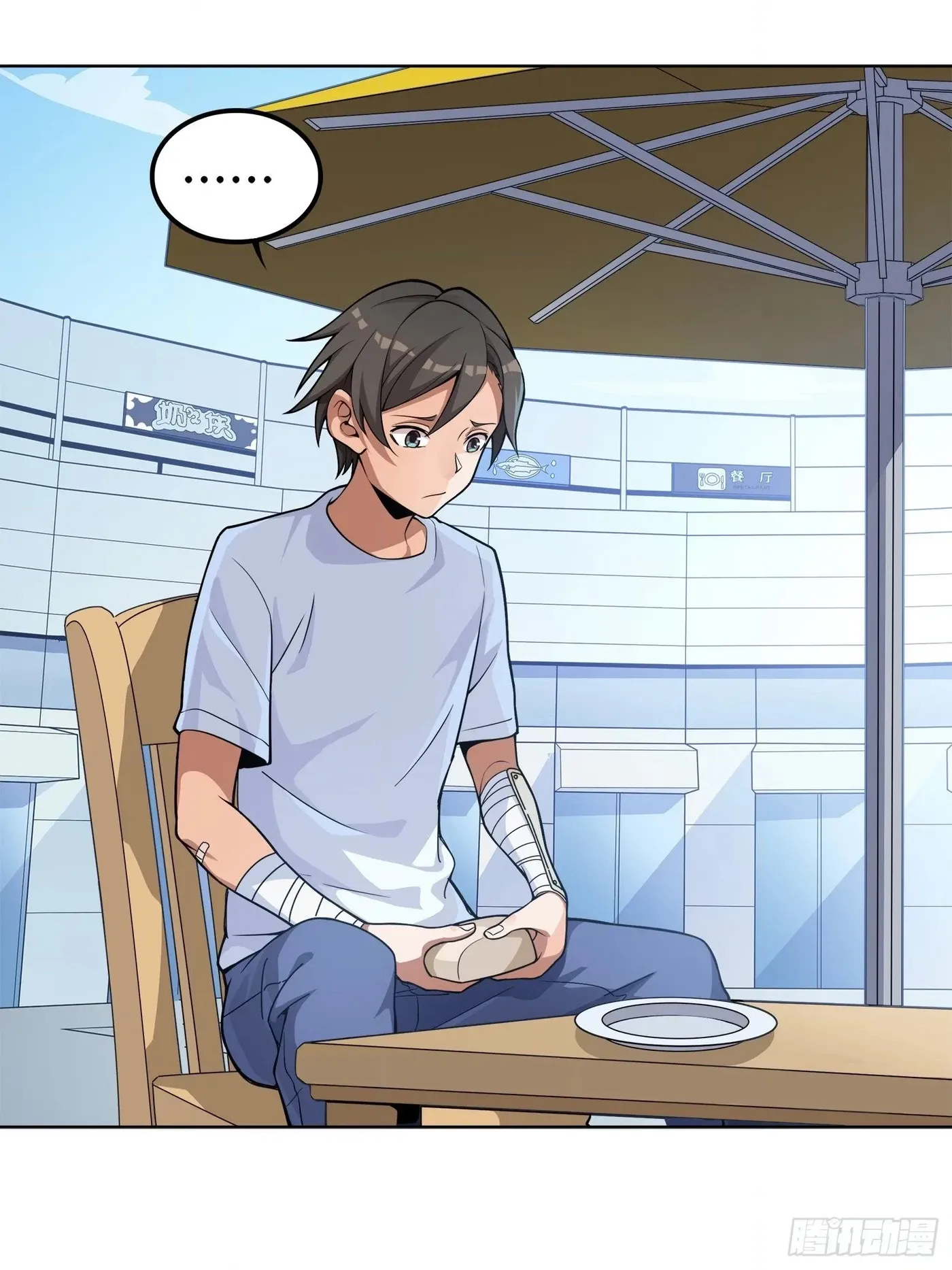 Lucky Rookie Chapter 4 page 20 - 