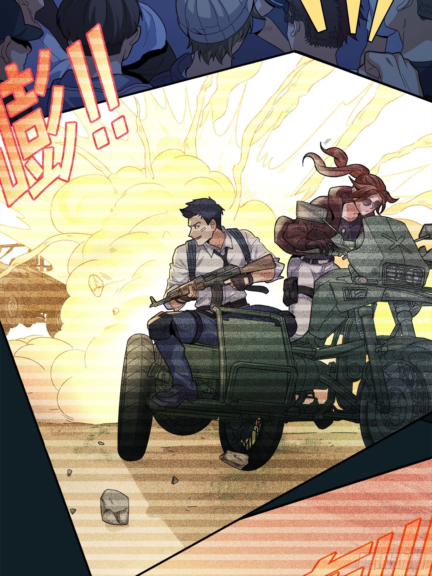 Lucky Rookie Chapter 4 page 29 - 