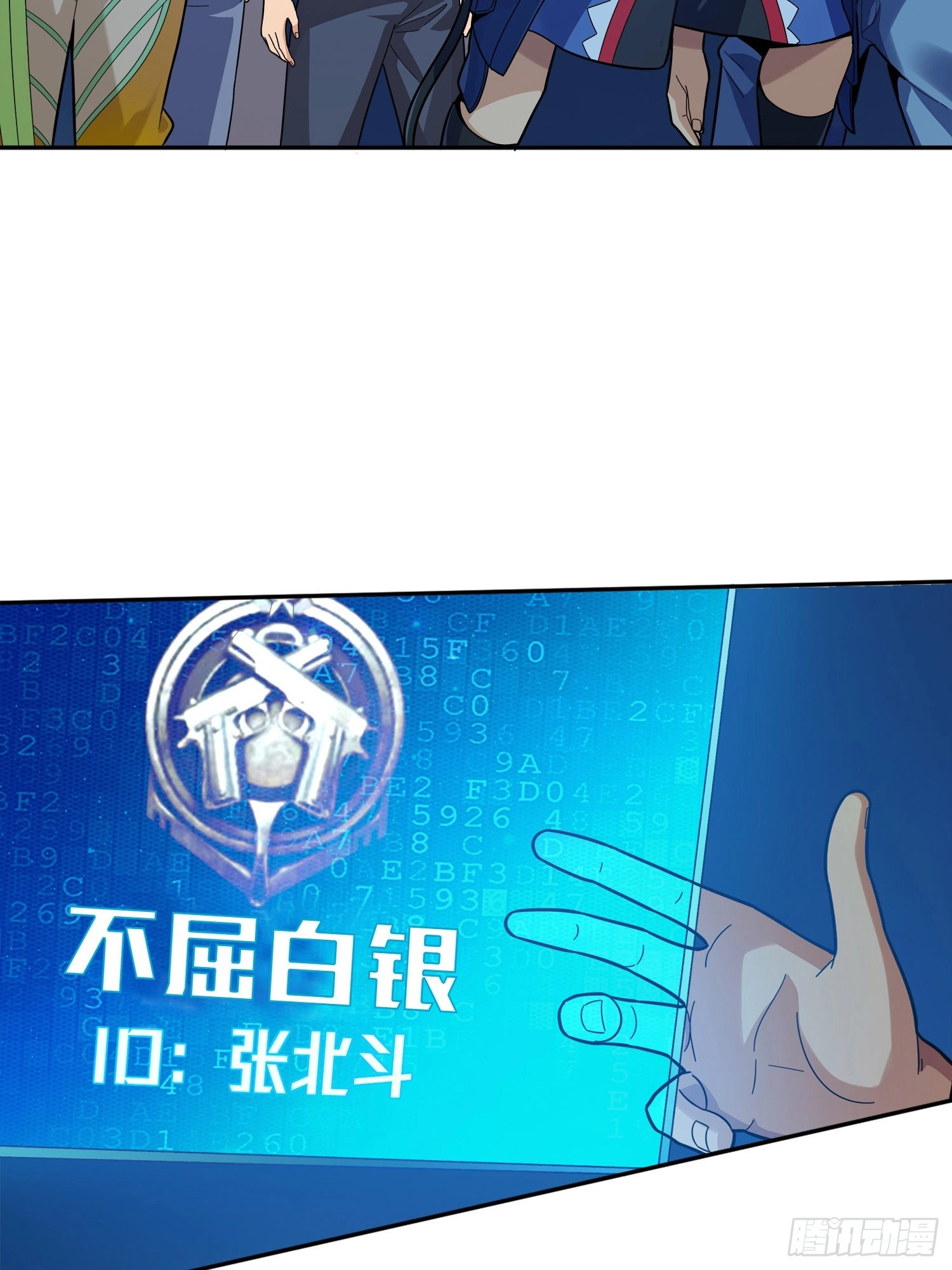 Lucky Rookie Chapter 4 page 43 - 