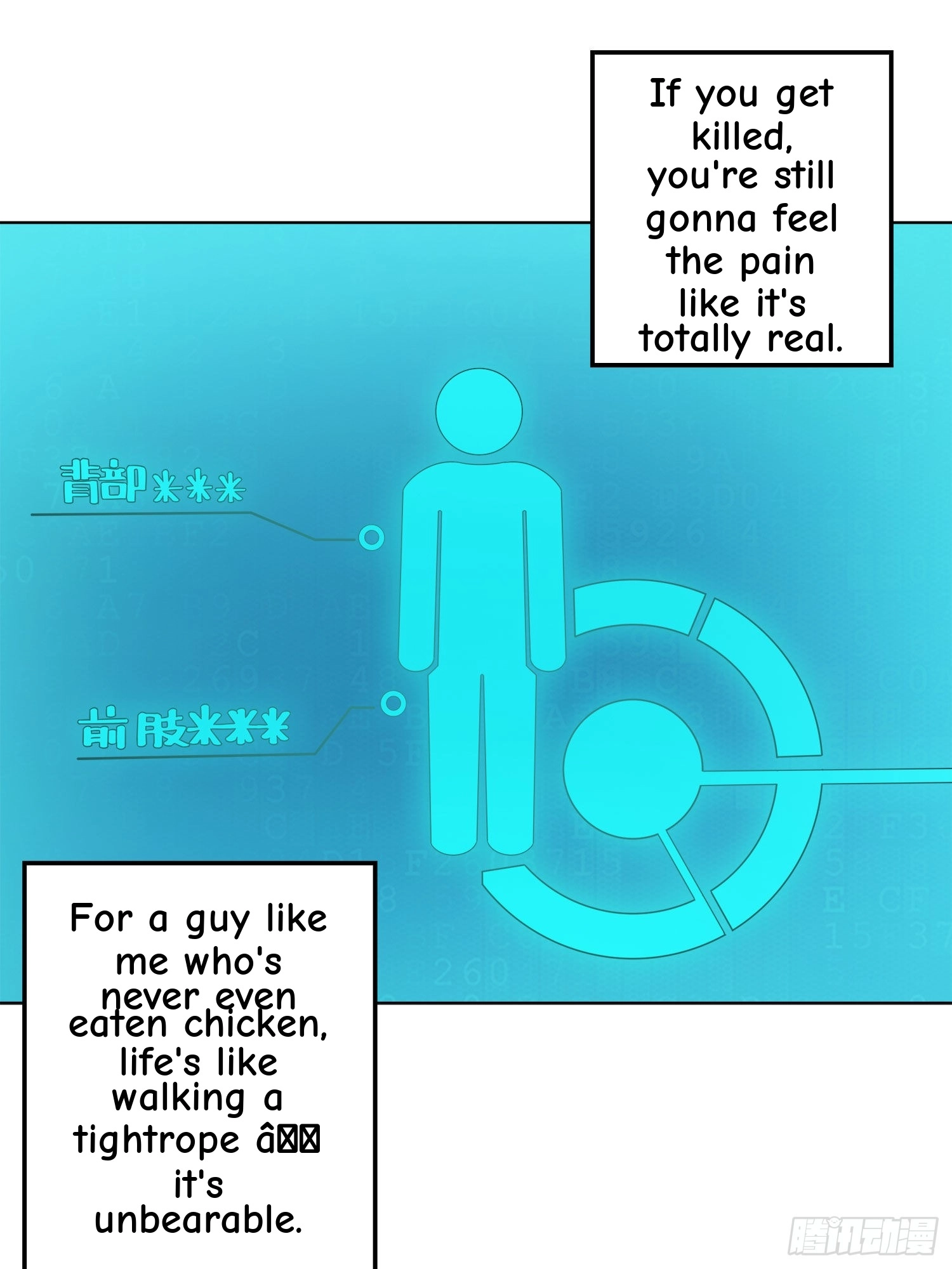 Lucky Rookie Chapter 4 page 7 - 