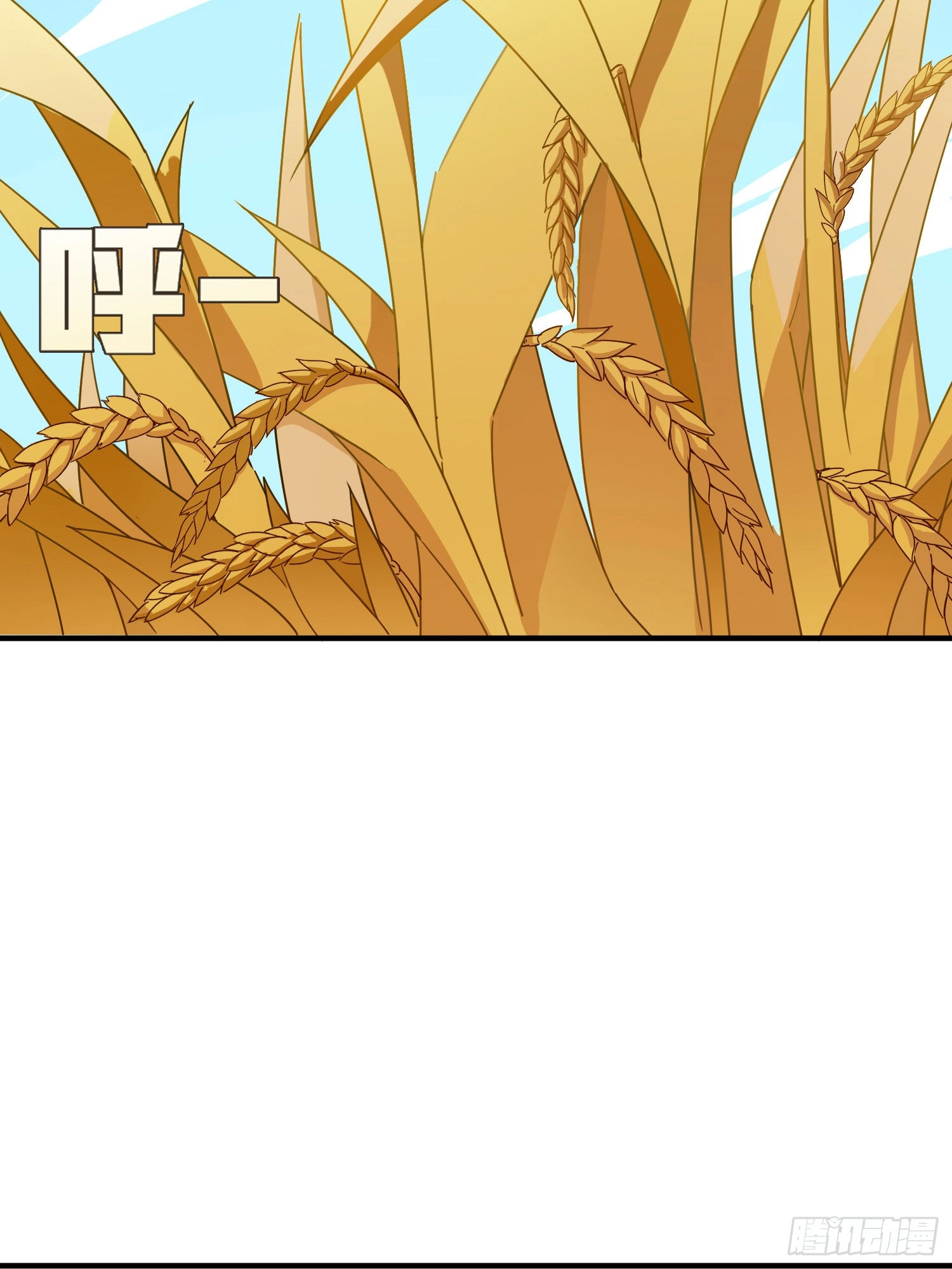Lucky Rookie Chapter 49 page 11 - 