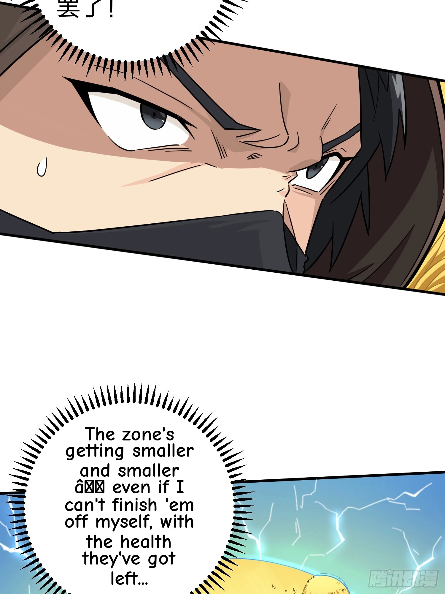Lucky Rookie Chapter 49 page 47 - 
