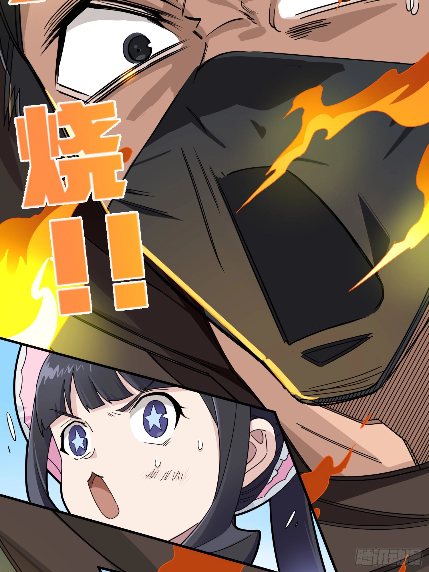 Lucky Rookie Chapter 49 page 57 - 