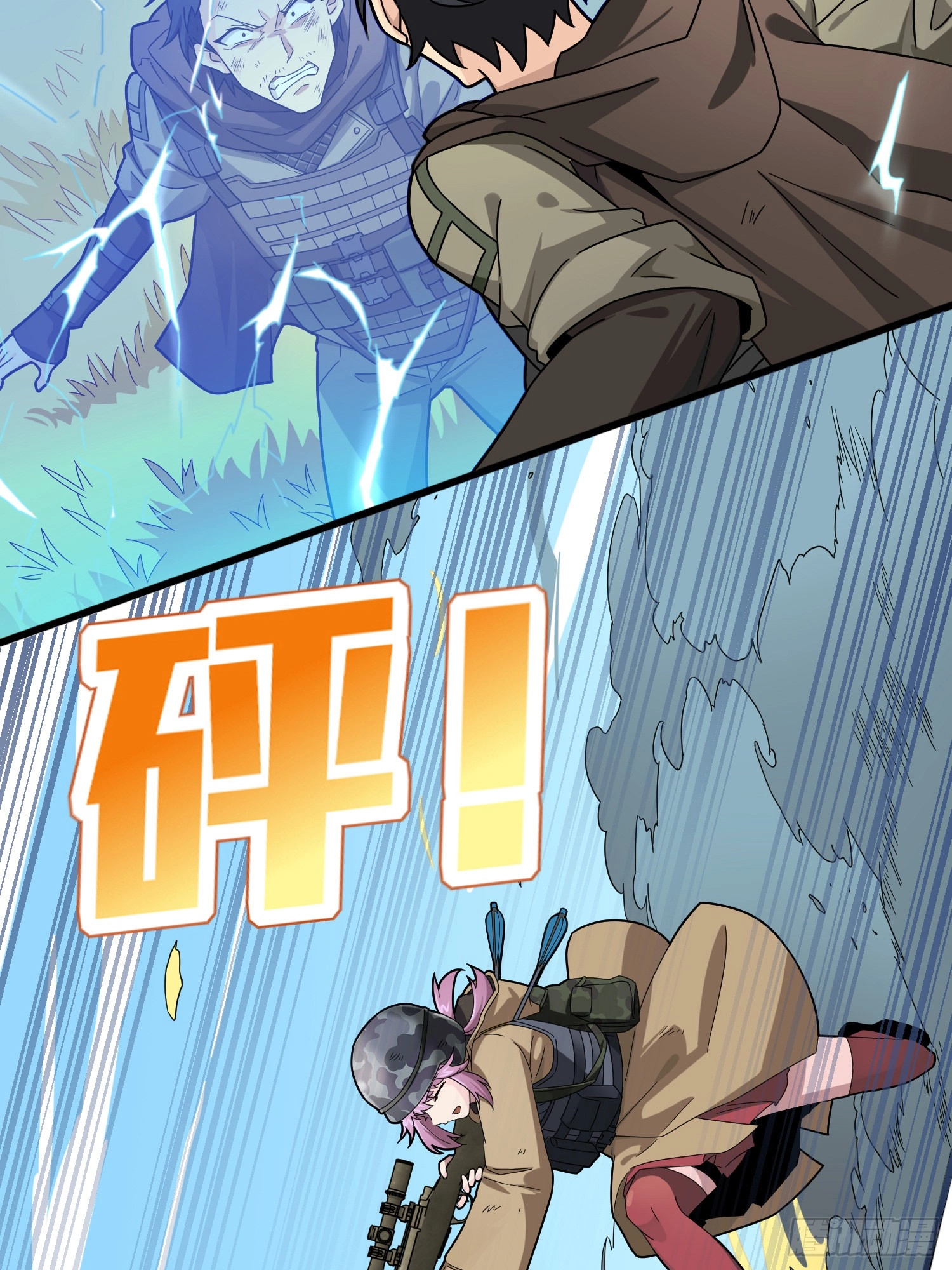 Lucky Rookie Chapter 49 page 71 - 