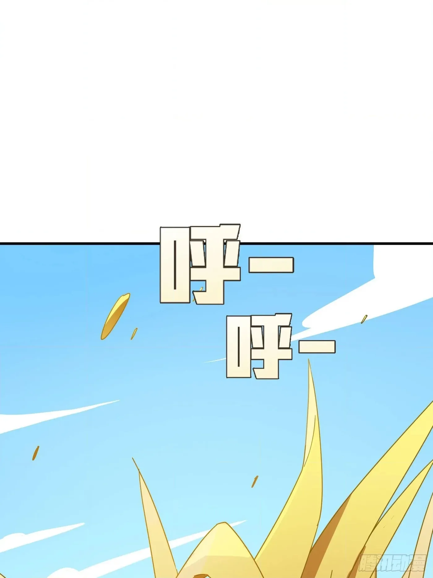 Lucky Rookie Chapter 49 page 10 - 
