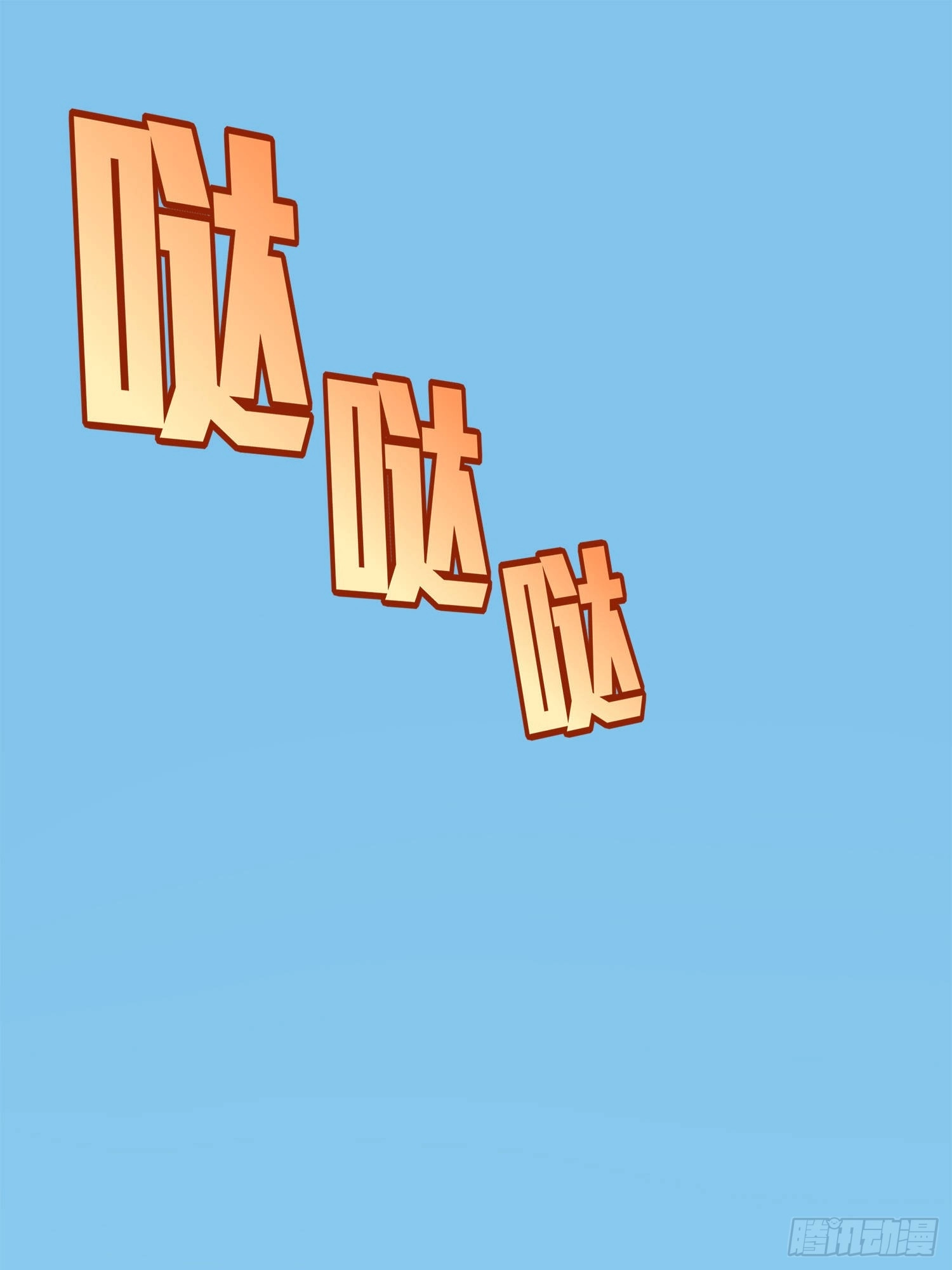 Lucky Rookie Chapter 5 page 113 - 