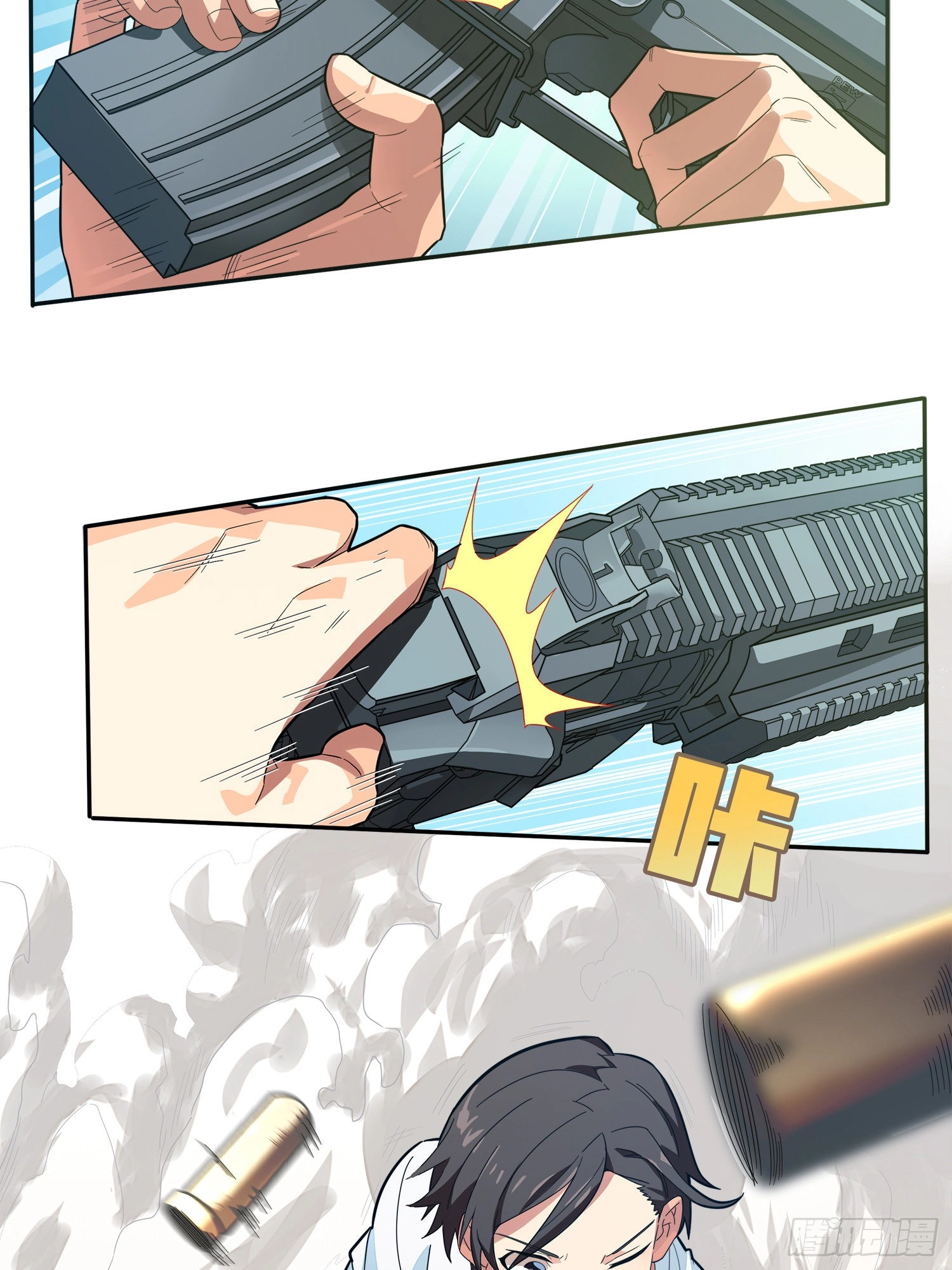 Lucky Rookie Chapter 5 page 4 - 