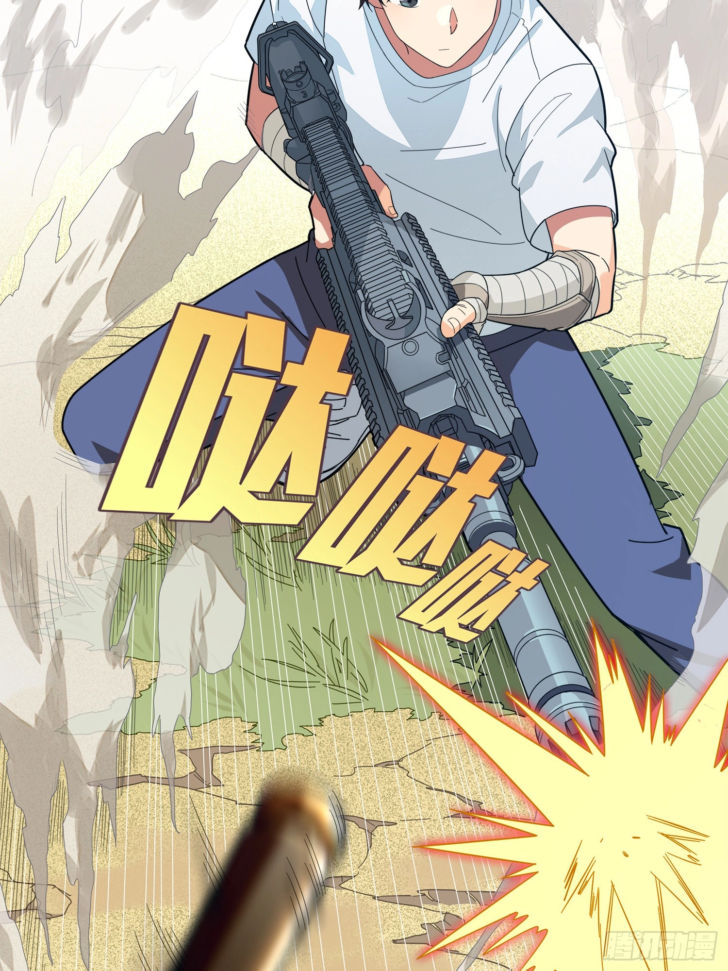 Lucky Rookie Chapter 5 page 5 - 