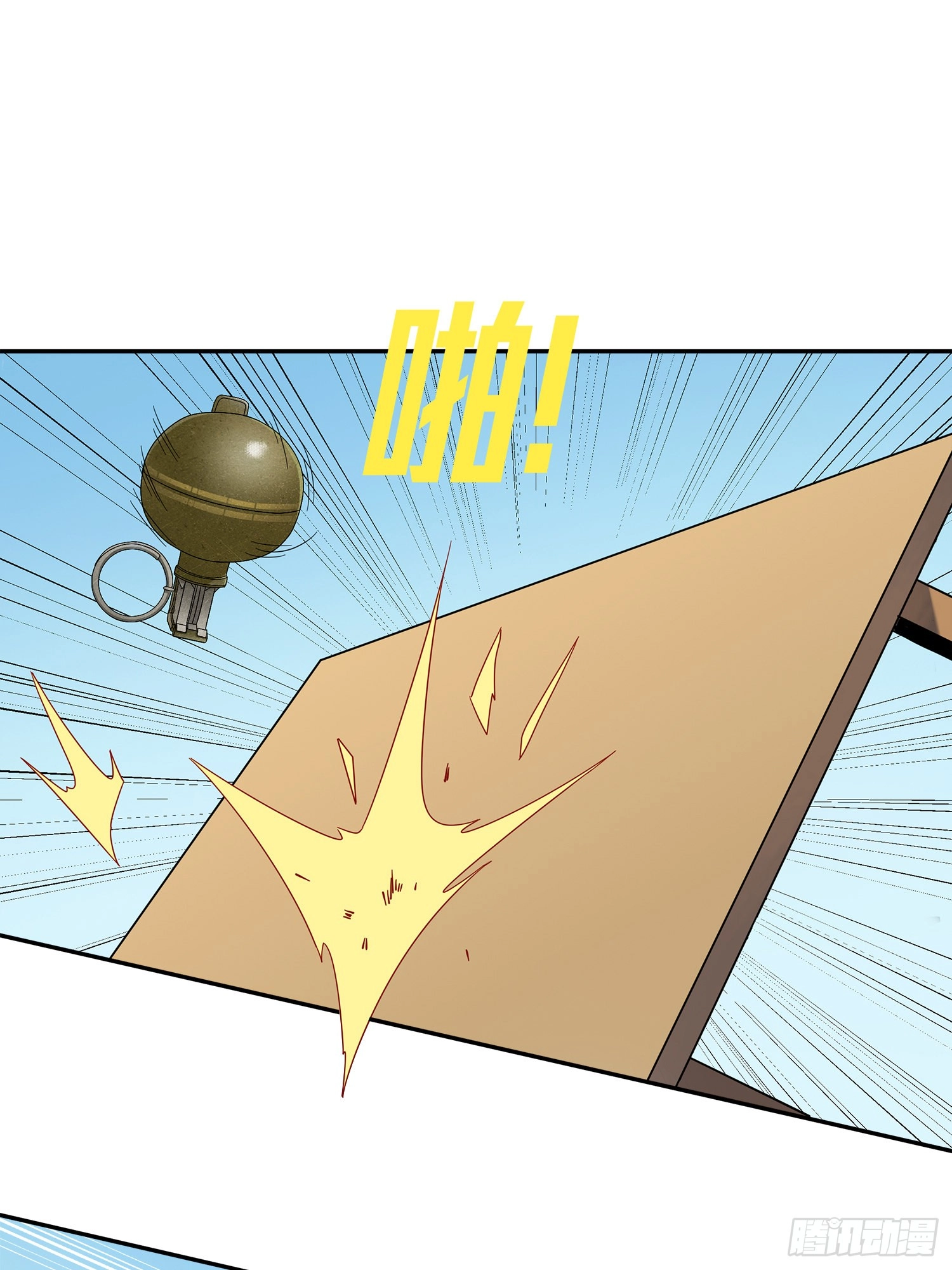 Lucky Rookie Chapter 5 page 47 - 