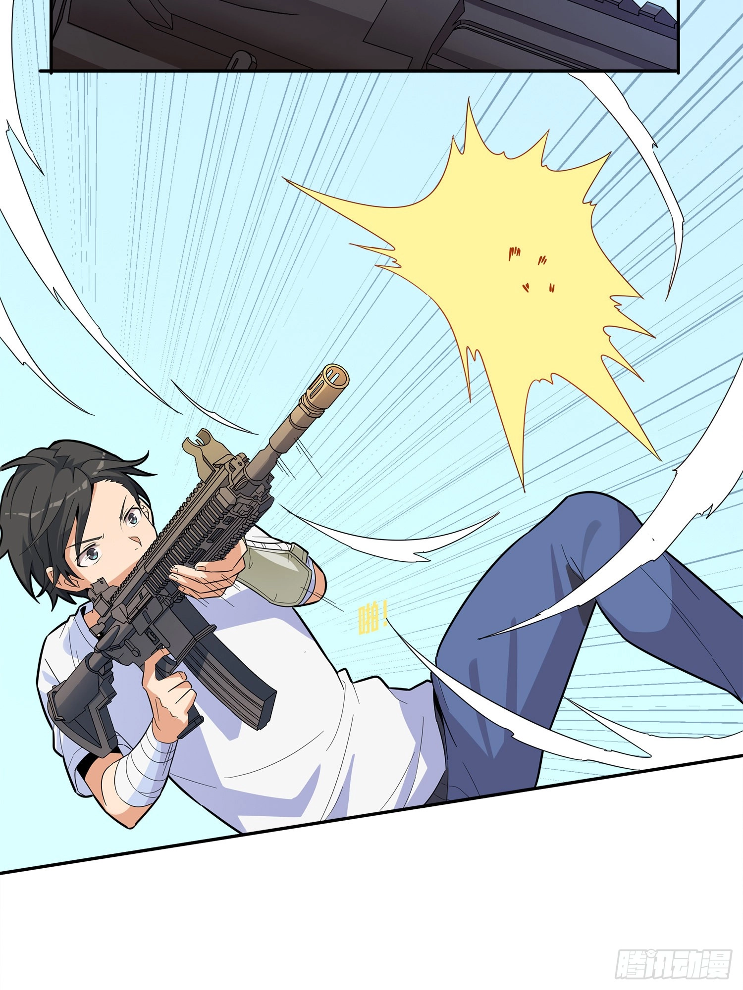 Lucky Rookie Chapter 5 page 57 - 