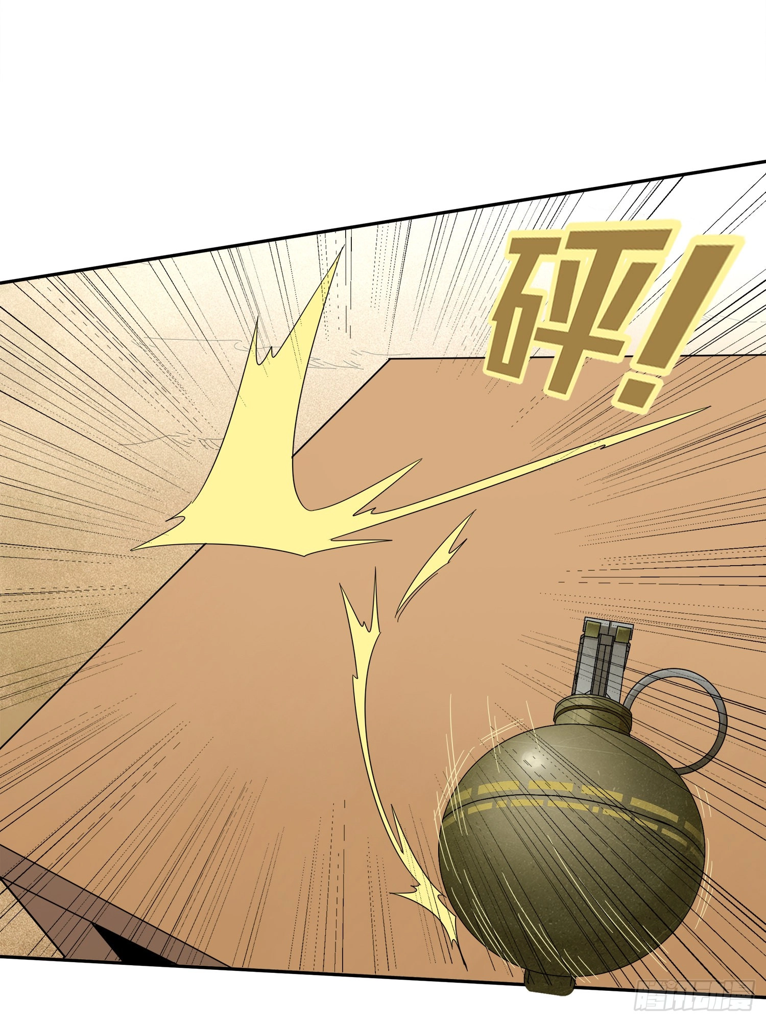 Lucky Rookie Chapter 5 page 58 - 