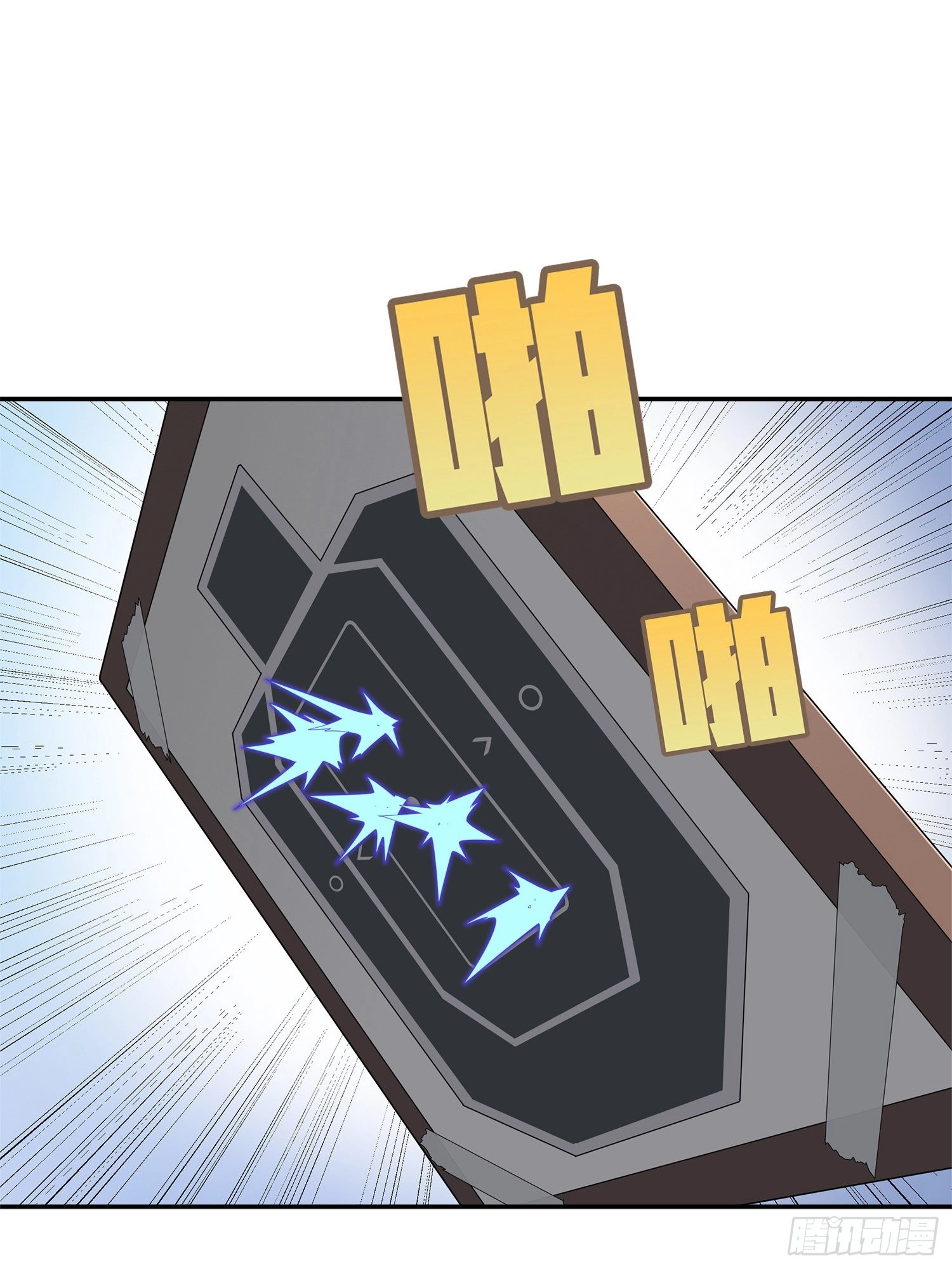 Lucky Rookie Chapter 5 page 7 - 