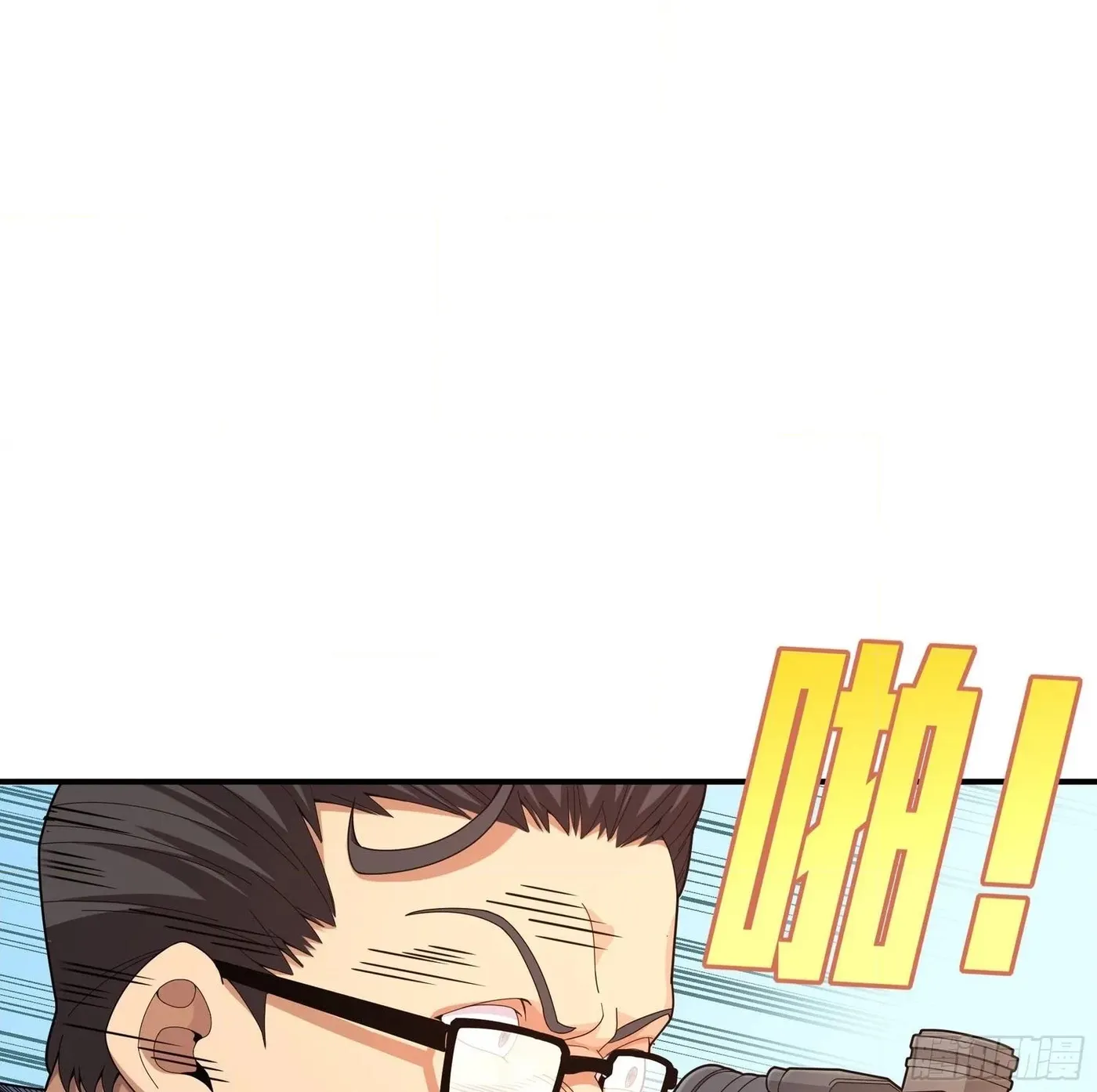 Lucky Rookie Chapter 5 page 70 - 