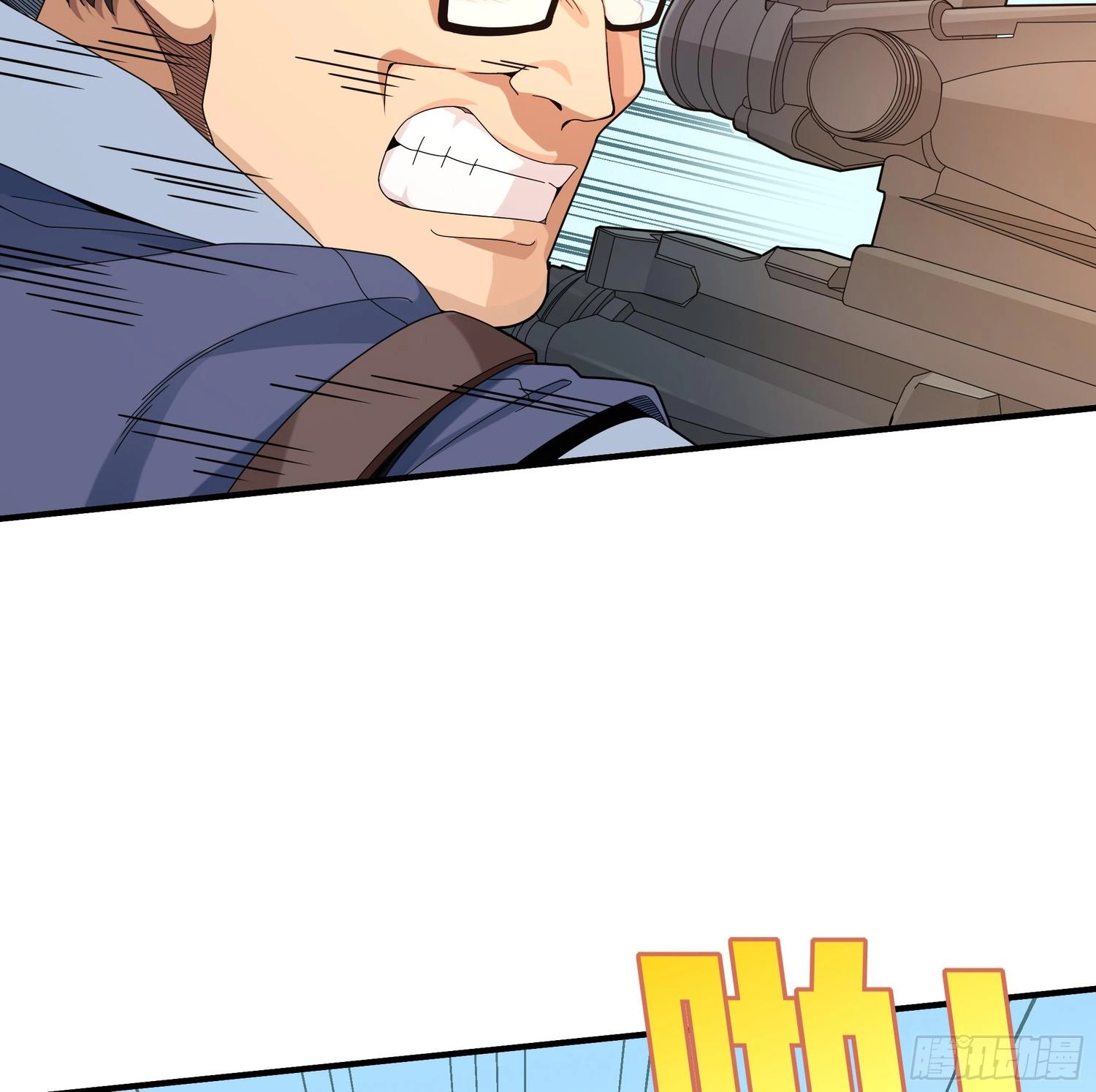 Lucky Rookie Chapter 5 page 71 - 