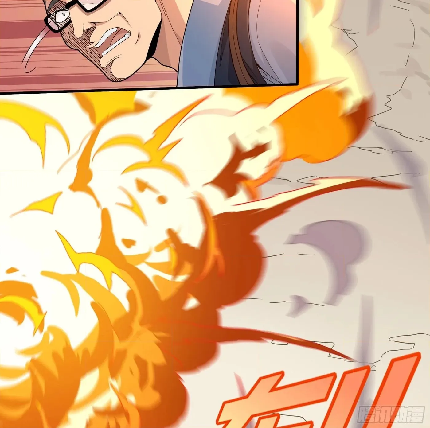Lucky Rookie Chapter 5 page 80 - 