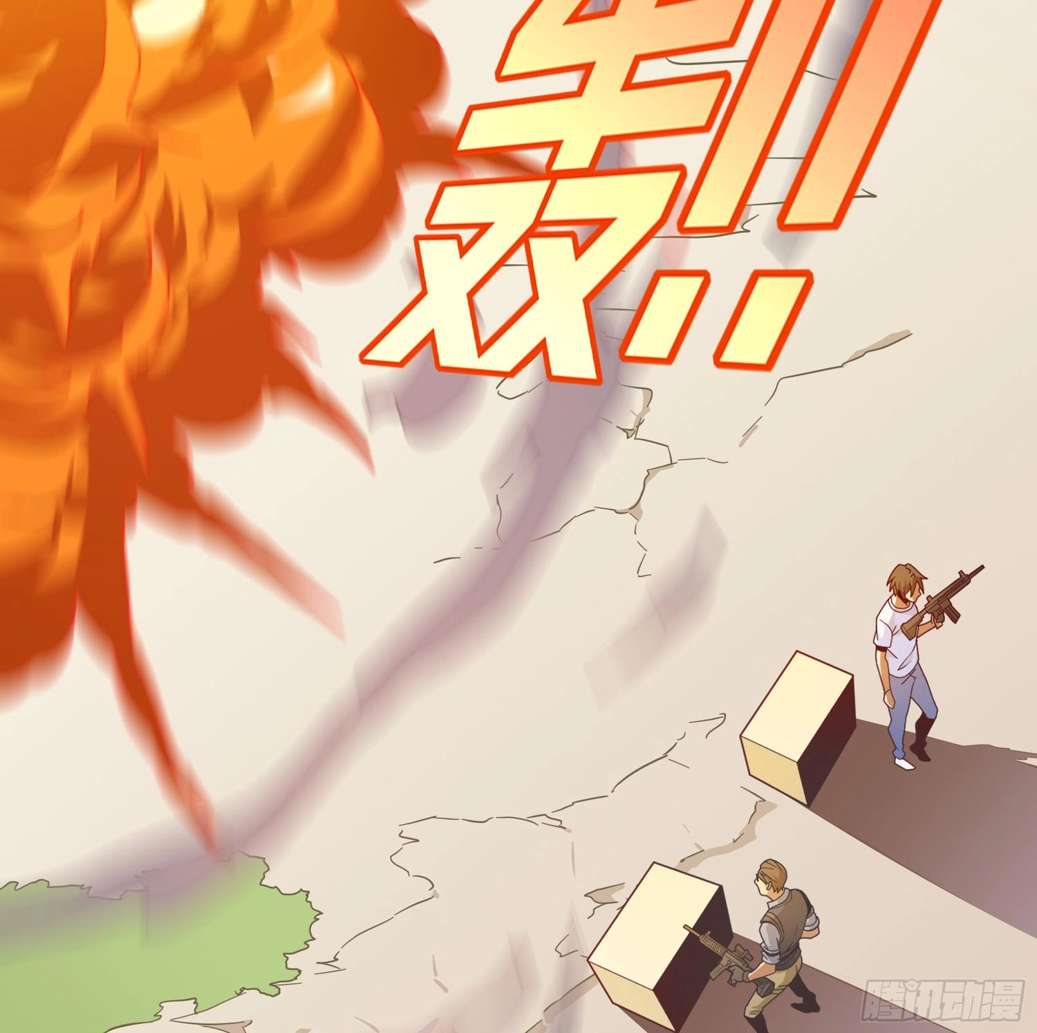 Lucky Rookie Chapter 5 page 81 - 