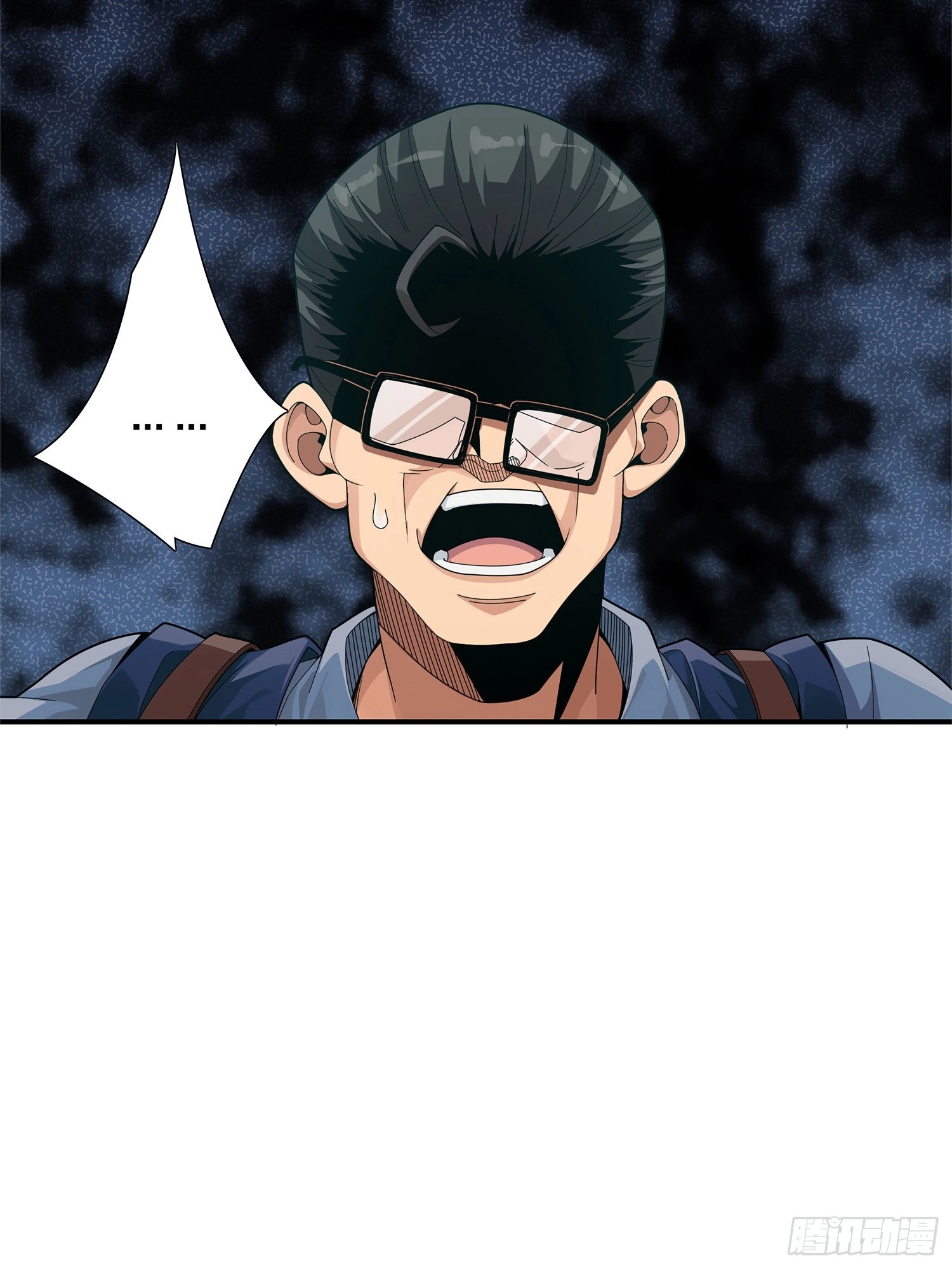 Lucky Rookie Chapter 5 page 94 - 