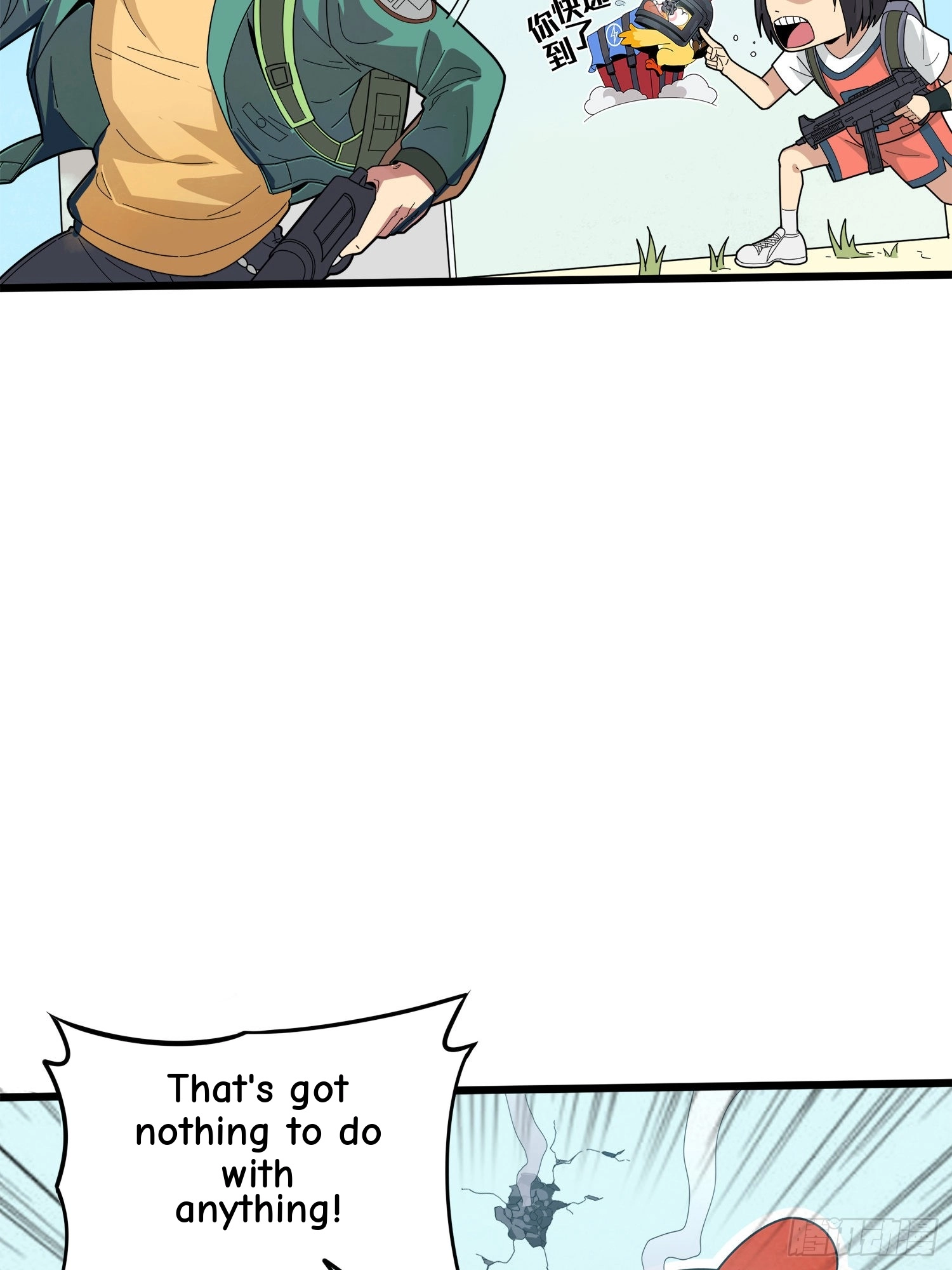 Lucky Rookie Chapter 6 page 16 - 