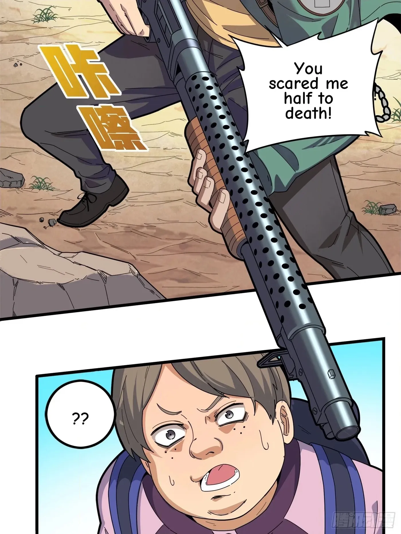 Lucky Rookie Chapter 6 page 20 - 