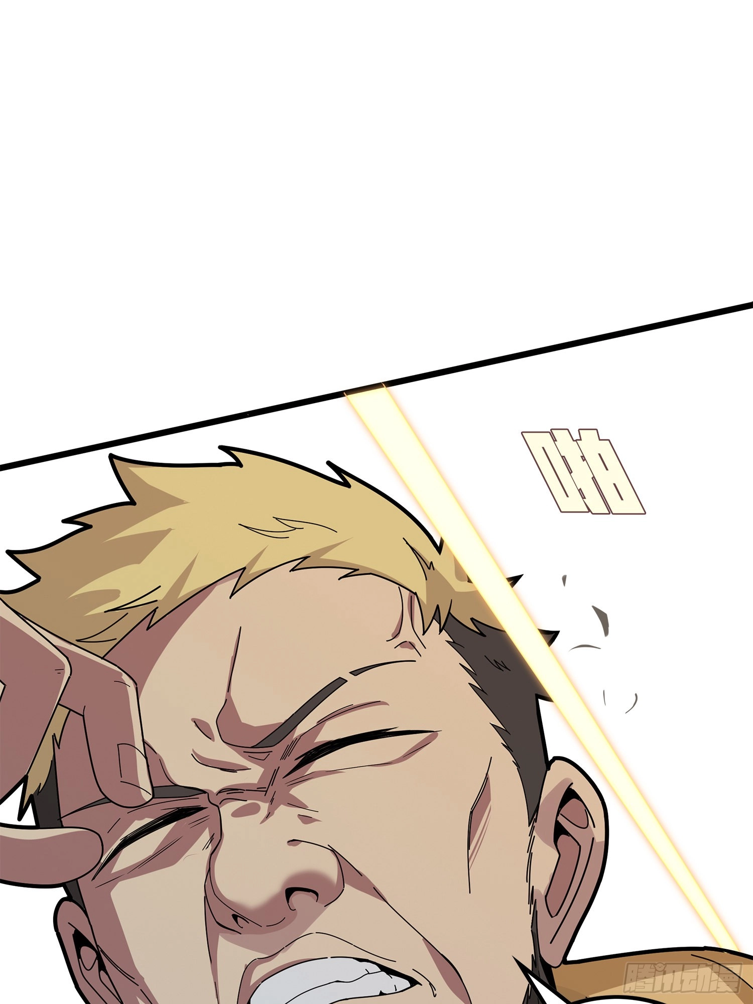 Lucky Rookie Chapter 6 page 46 - 