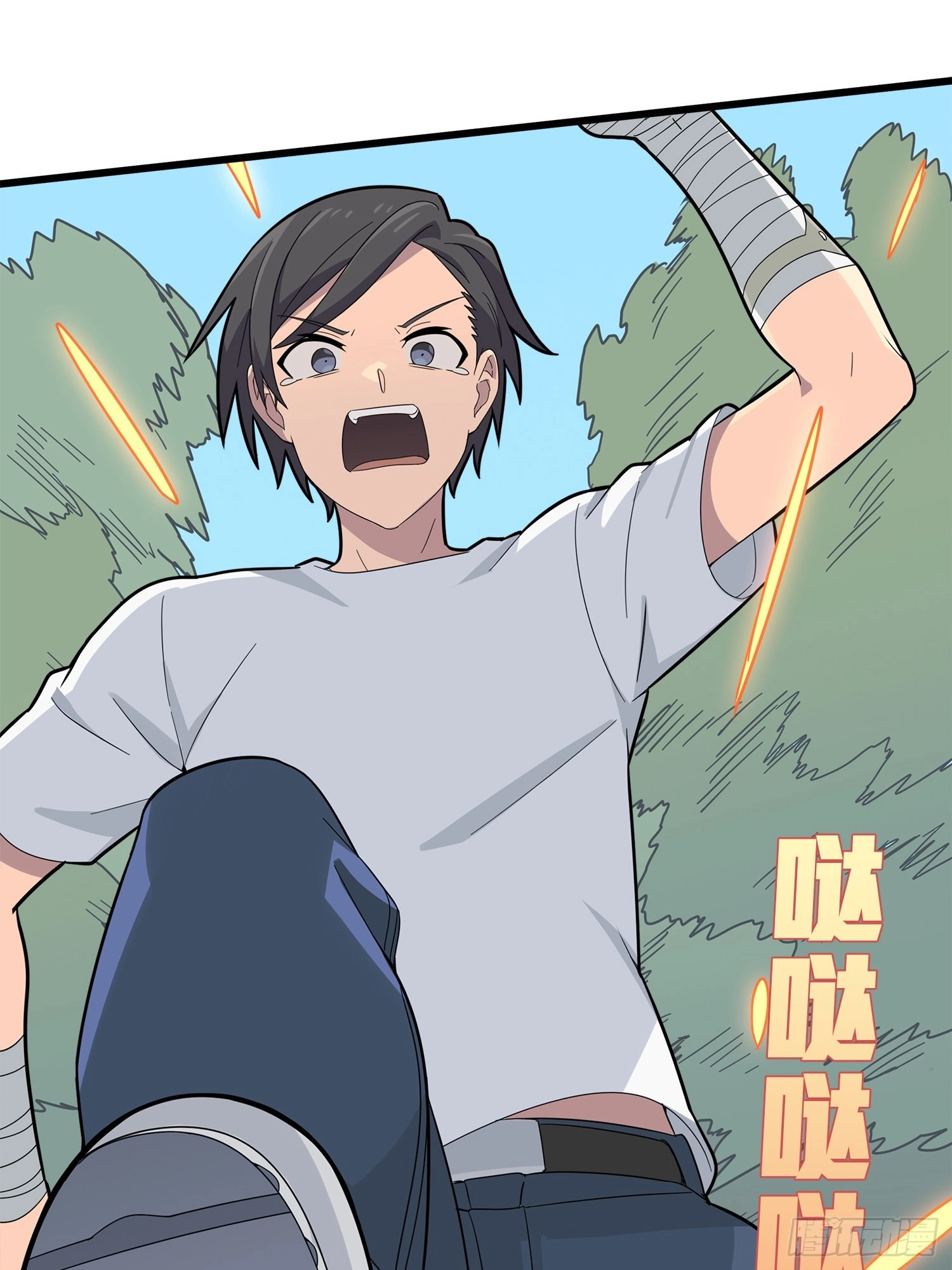 Lucky Rookie Chapter 6 page 58 - 