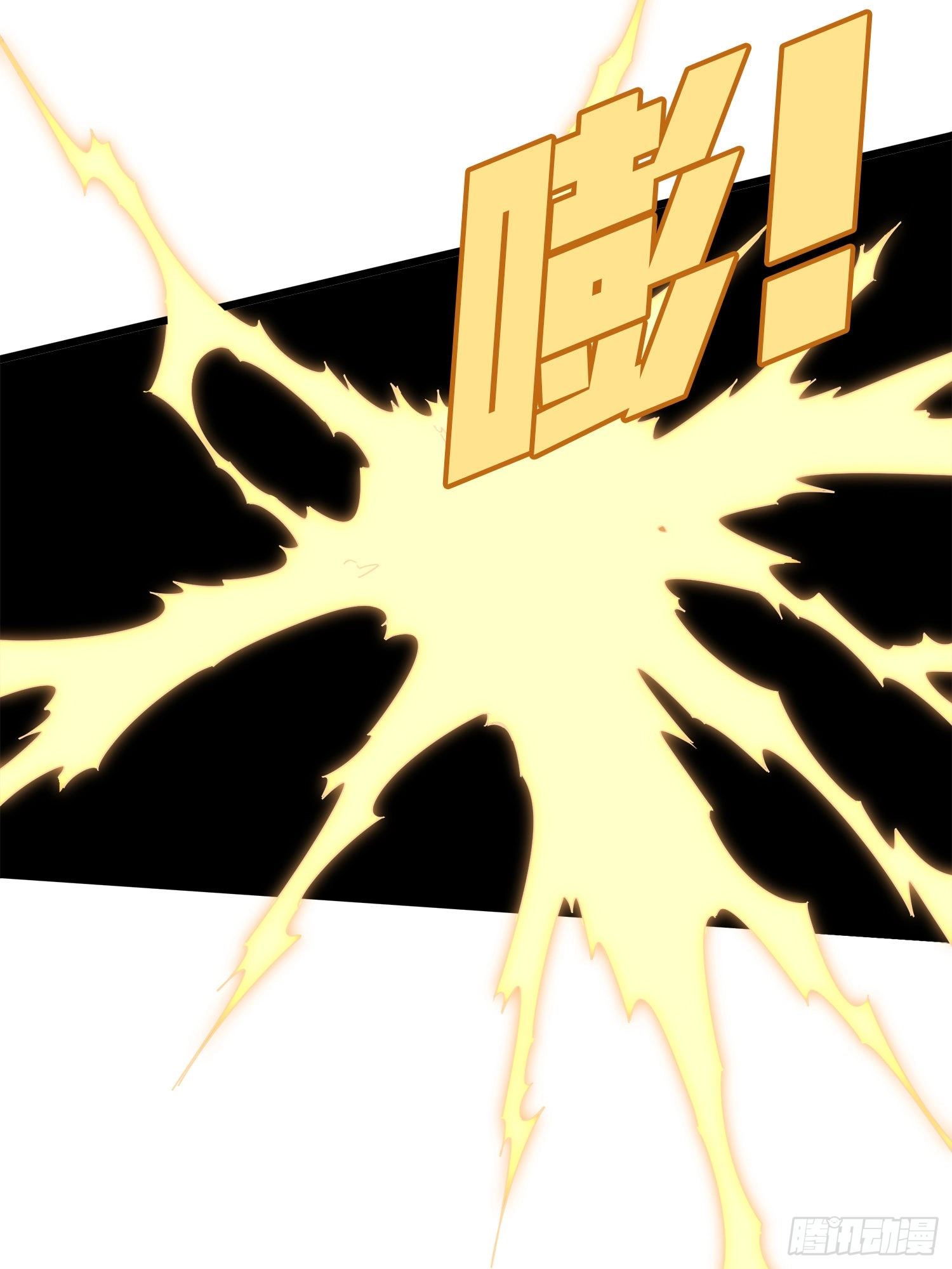 Lucky Rookie Chapter 6 page 7 - 