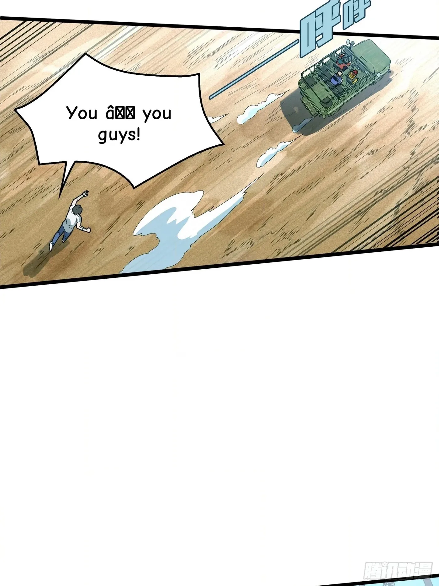 Lucky Rookie Chapter 6 page 70 - 