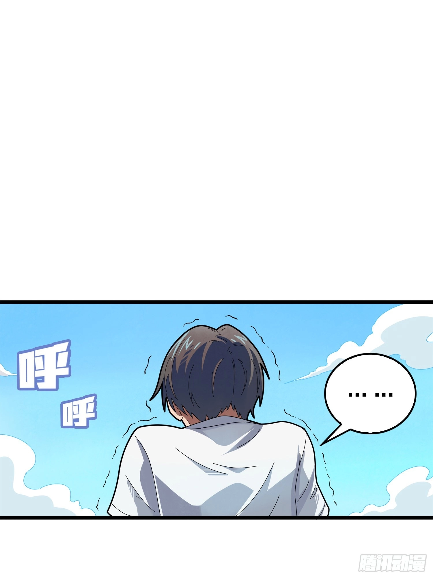 Lucky Rookie Chapter 6 page 72 - 