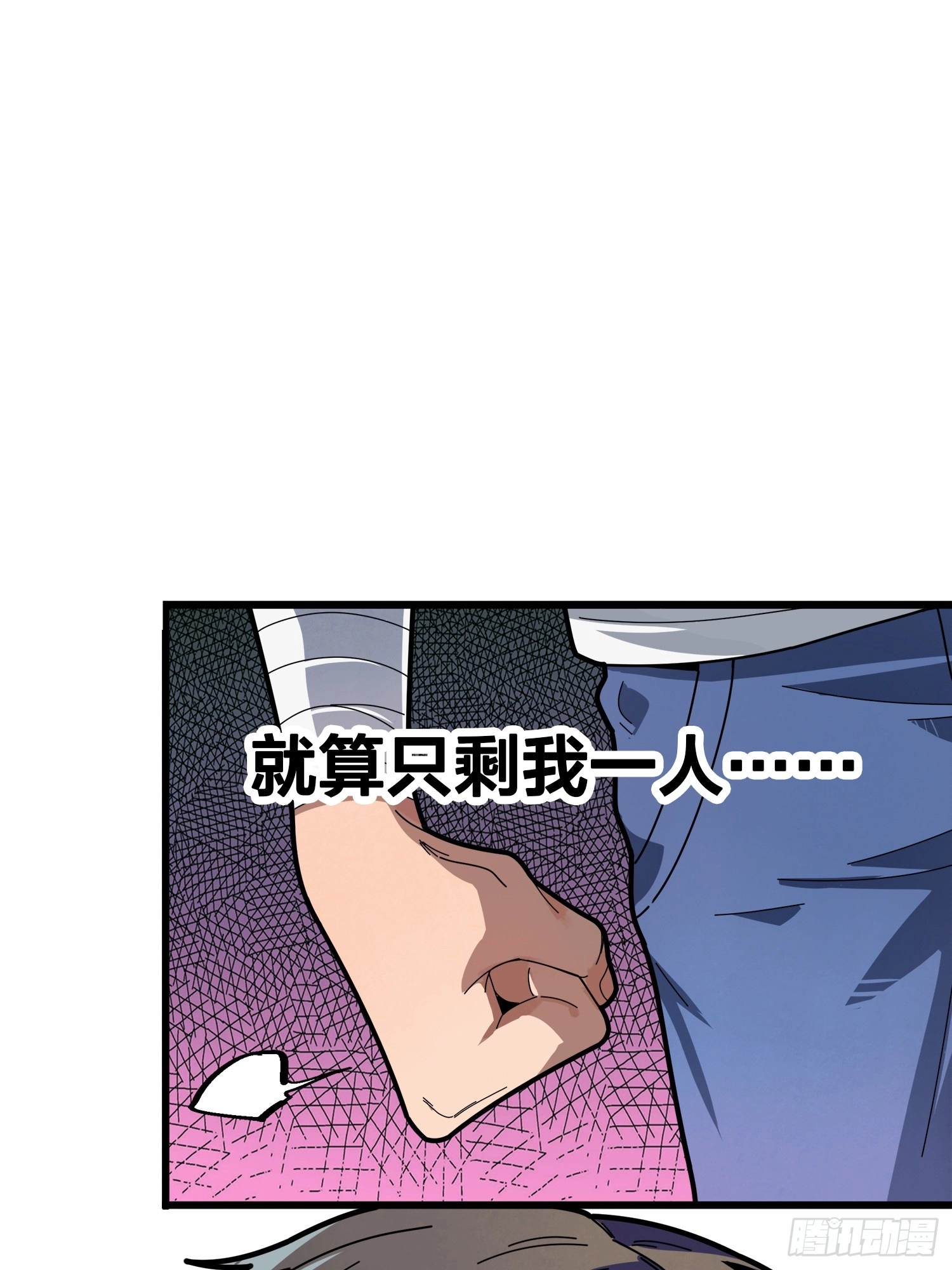 Lucky Rookie Chapter 6 page 73 - 