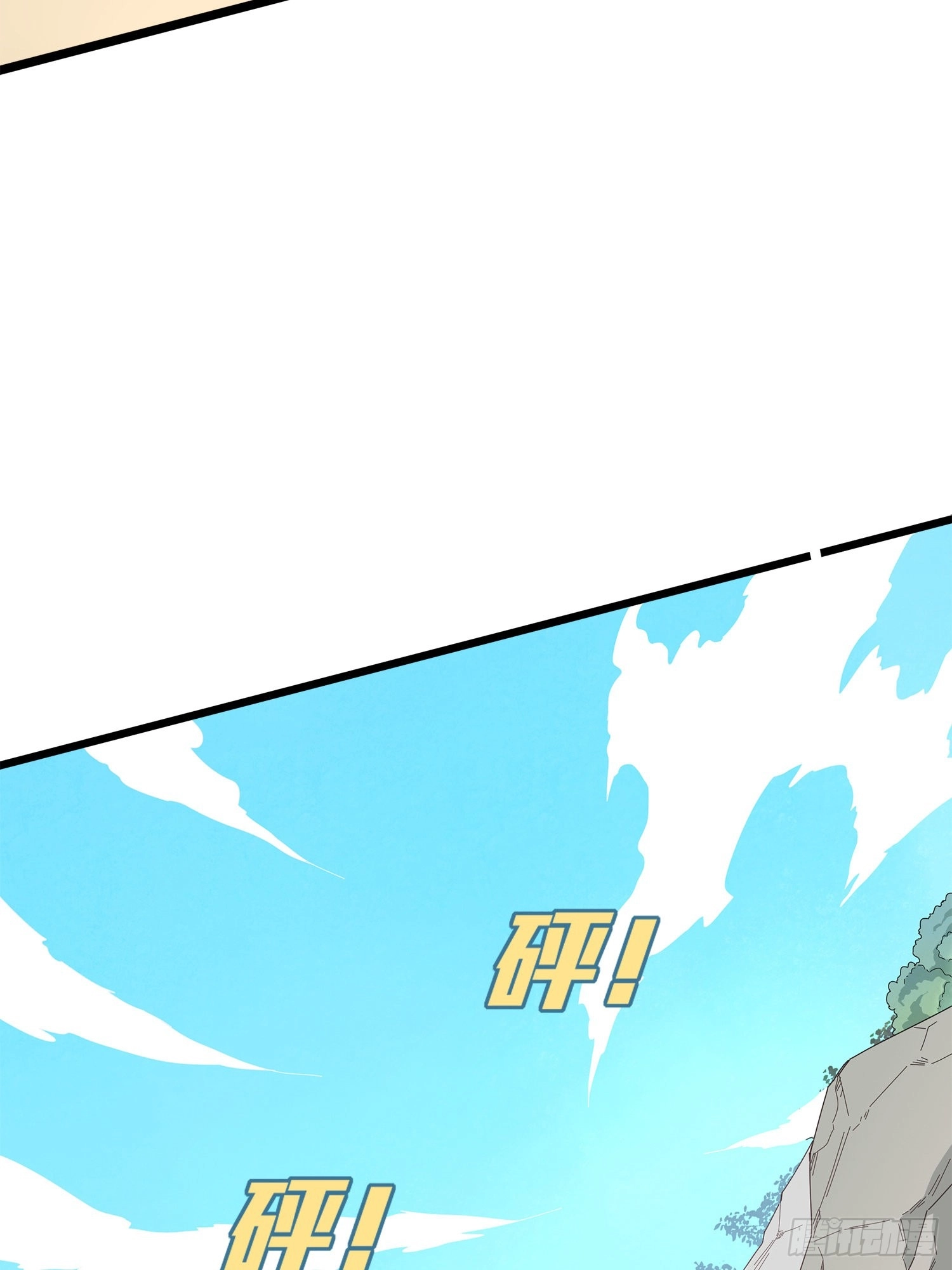 Lucky Rookie Chapter 6 page 9 - 