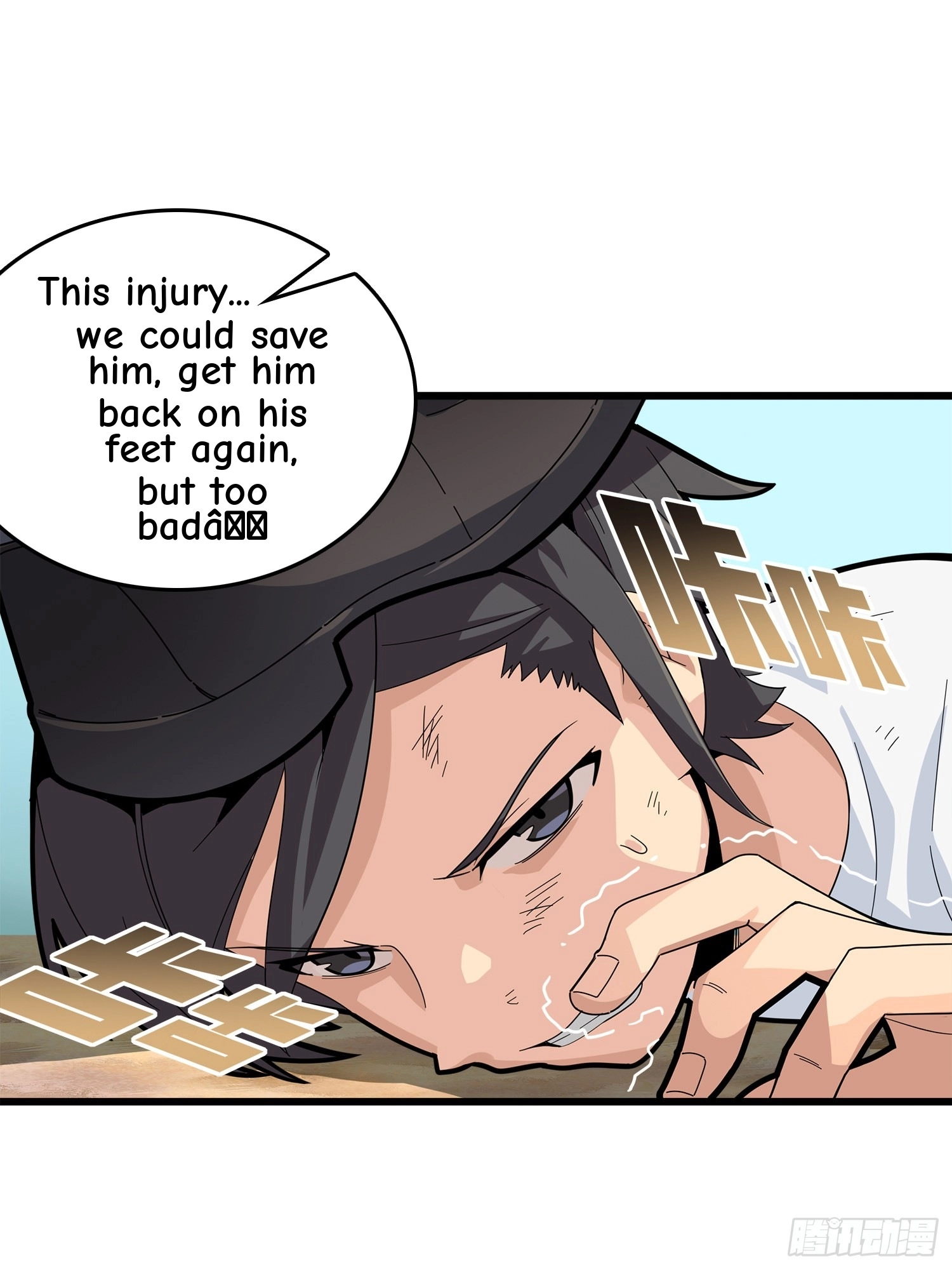 Lucky Rookie Chapter 6 page 91 - 