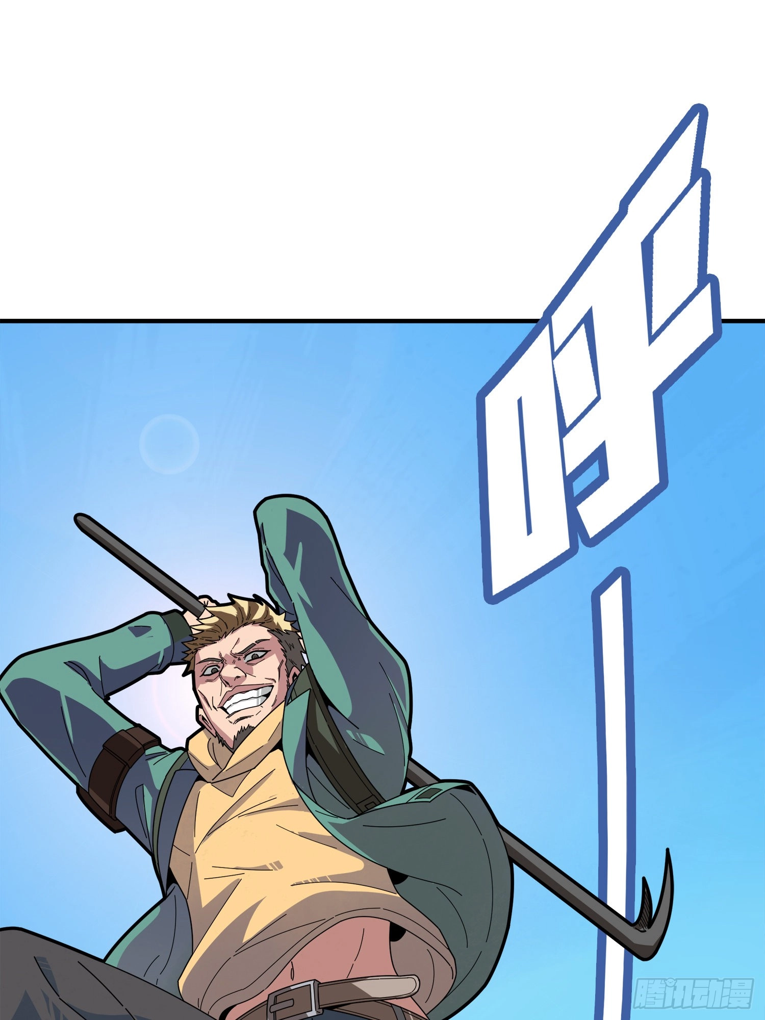 Lucky Rookie Chapter 6 page 97 - 